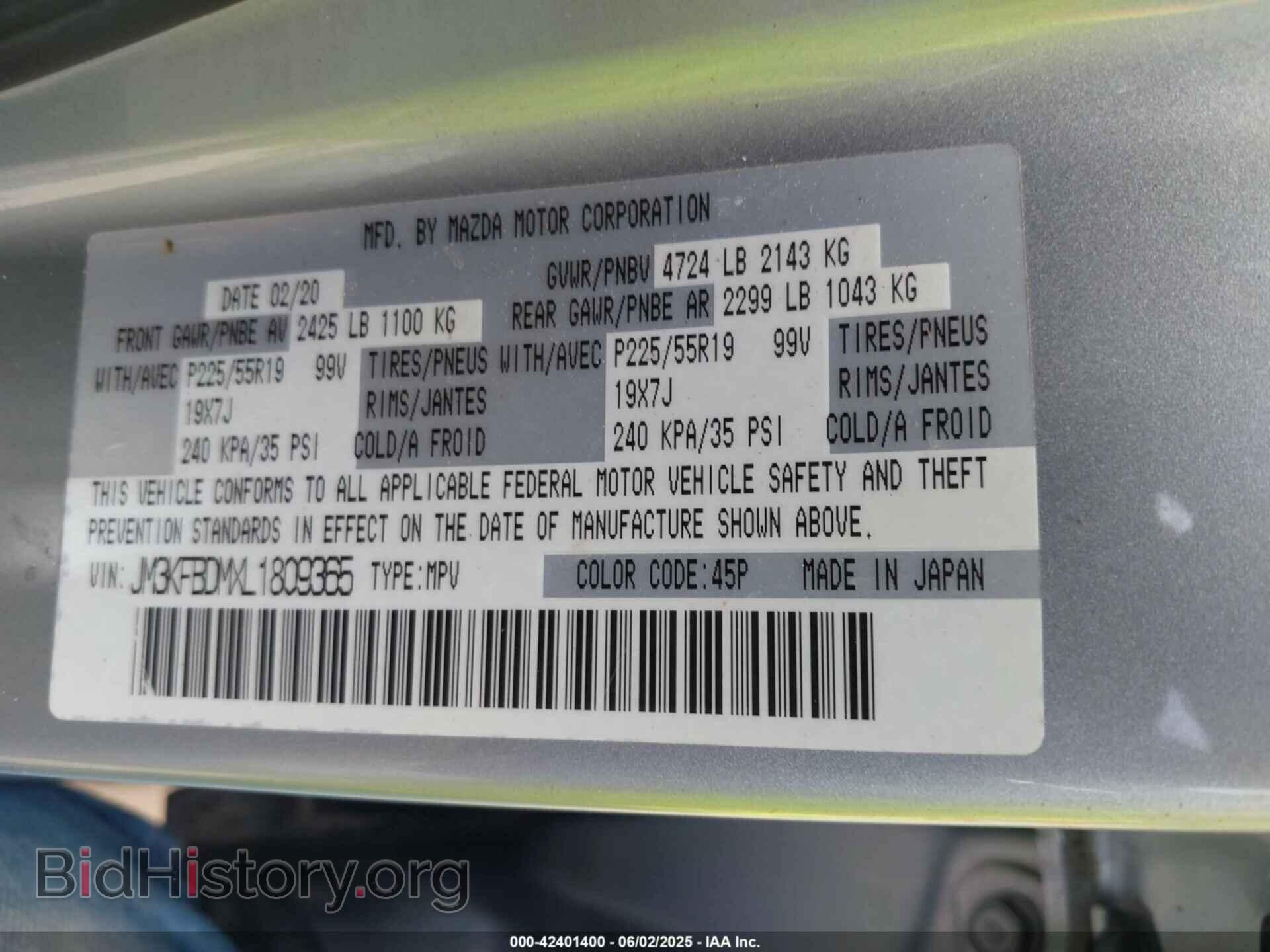 2020 MAZDA CX-5 - VIN: JM3KFBDMXL1809365 - Фото 9