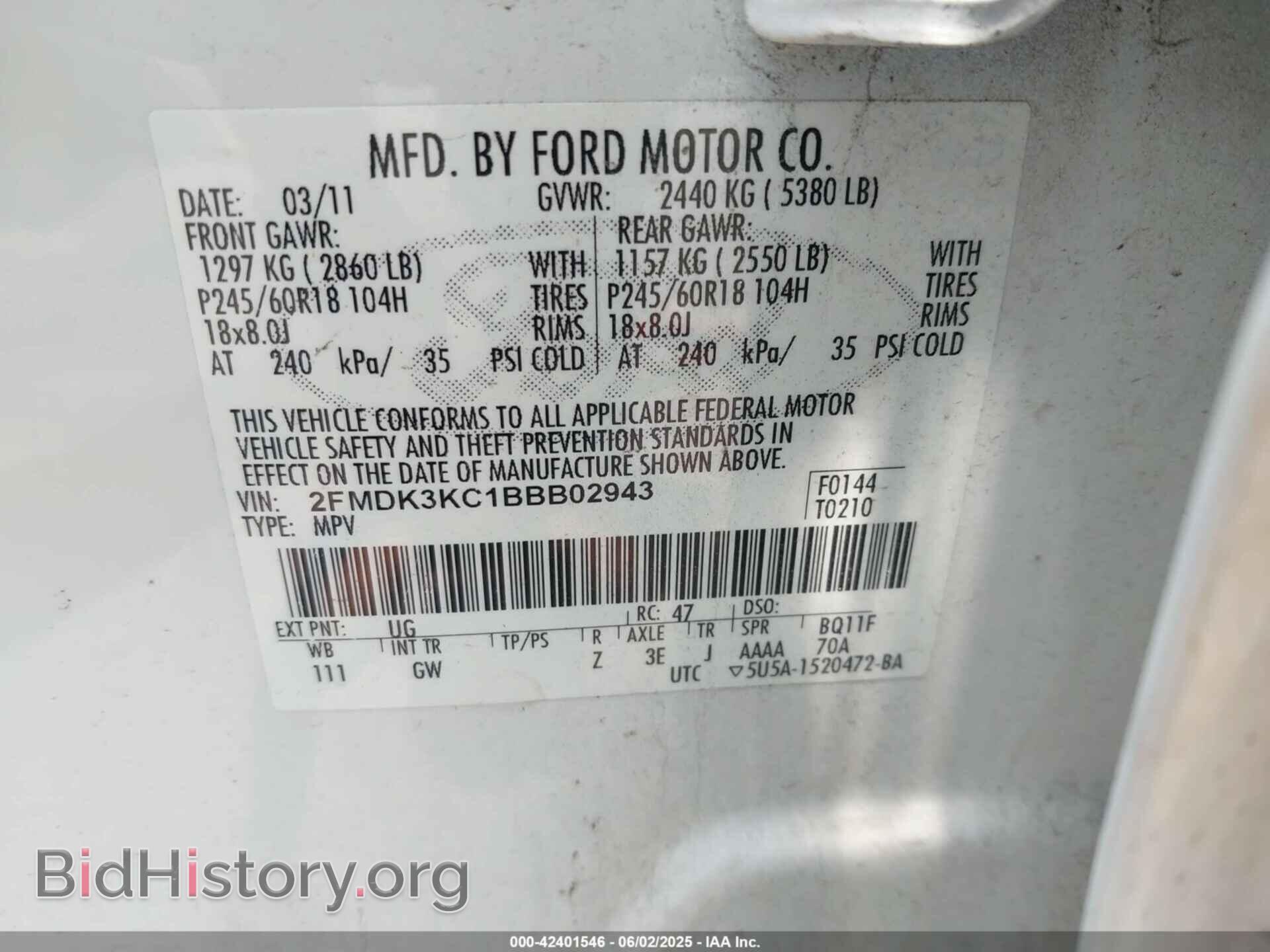 2011 FORD EDGE - VIN: 2FMDK3KC1BBB02943 - Фото 9
