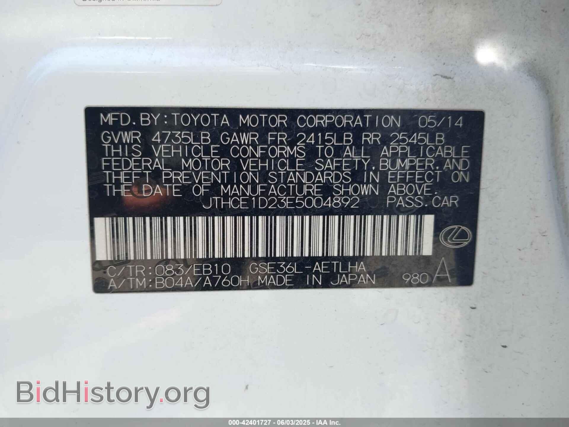 2014 LEXUS IS 350 - VIN: JTHCE1D23E5004892 - Photo 9