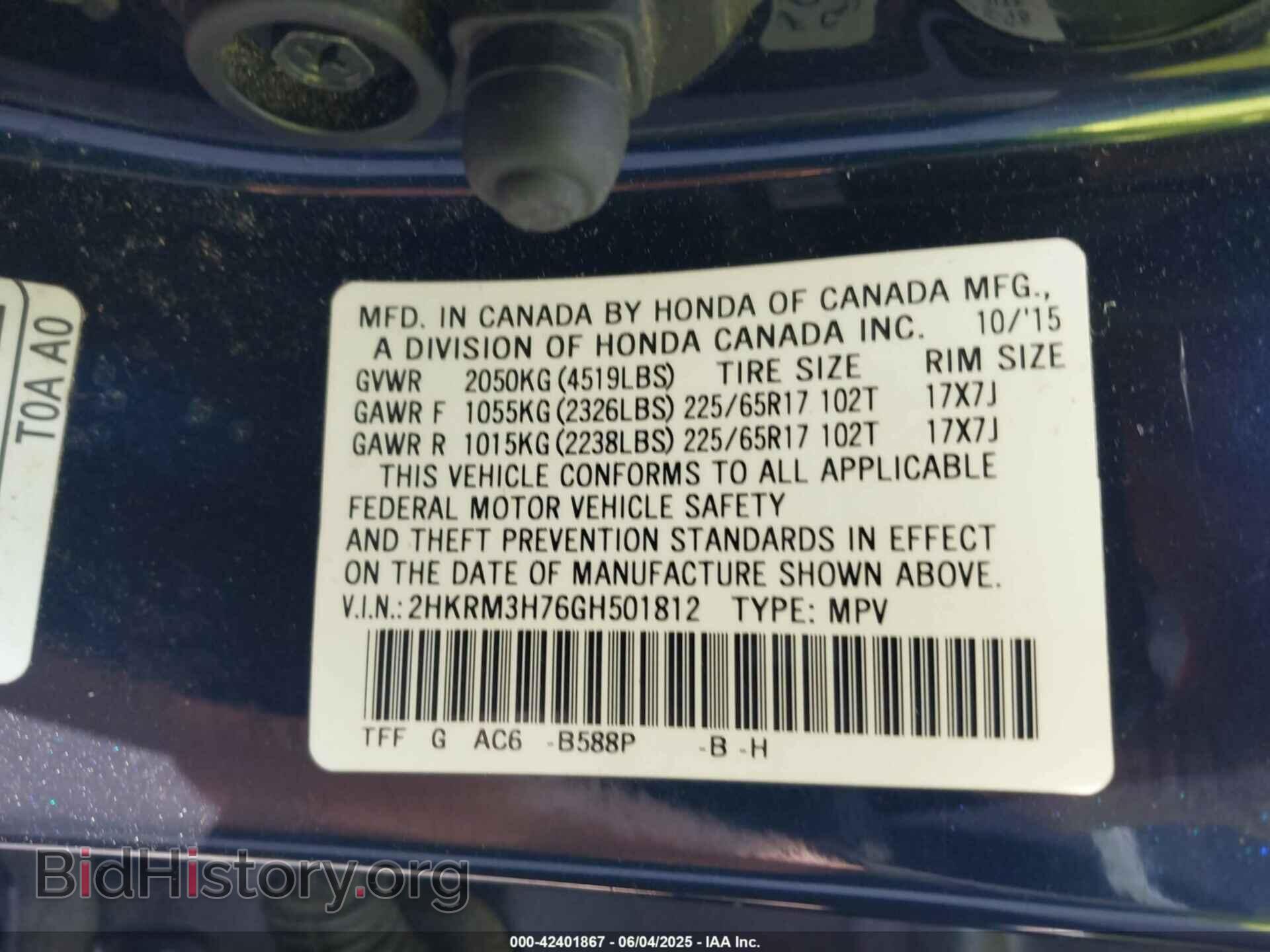 2016 HONDA CR-V - VIN: 2HKRM3H76GH501812 - Фото 9