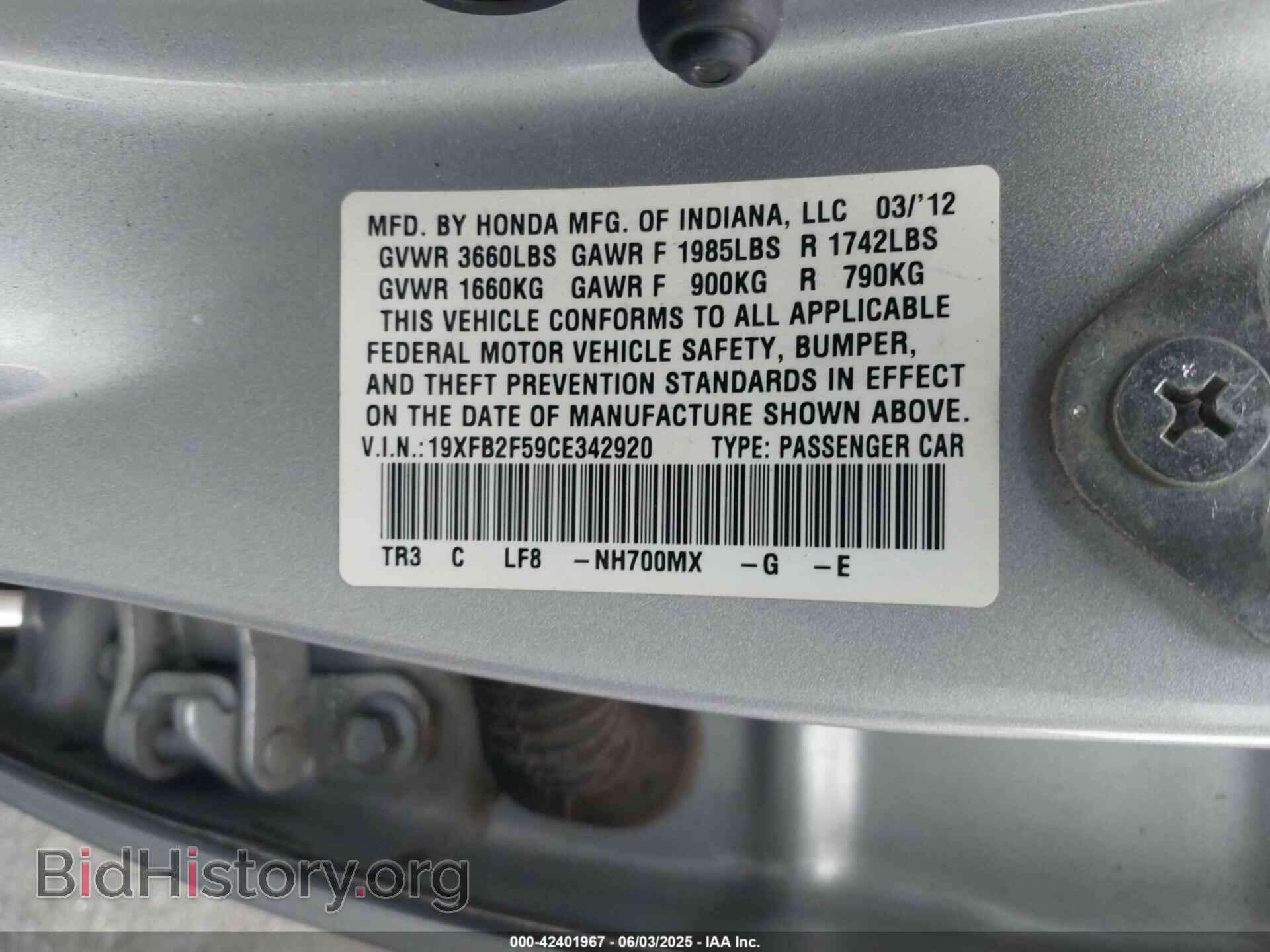 2012 HONDA CIVIC - VIN: 19XFB2F59CE342920 - Фото 9