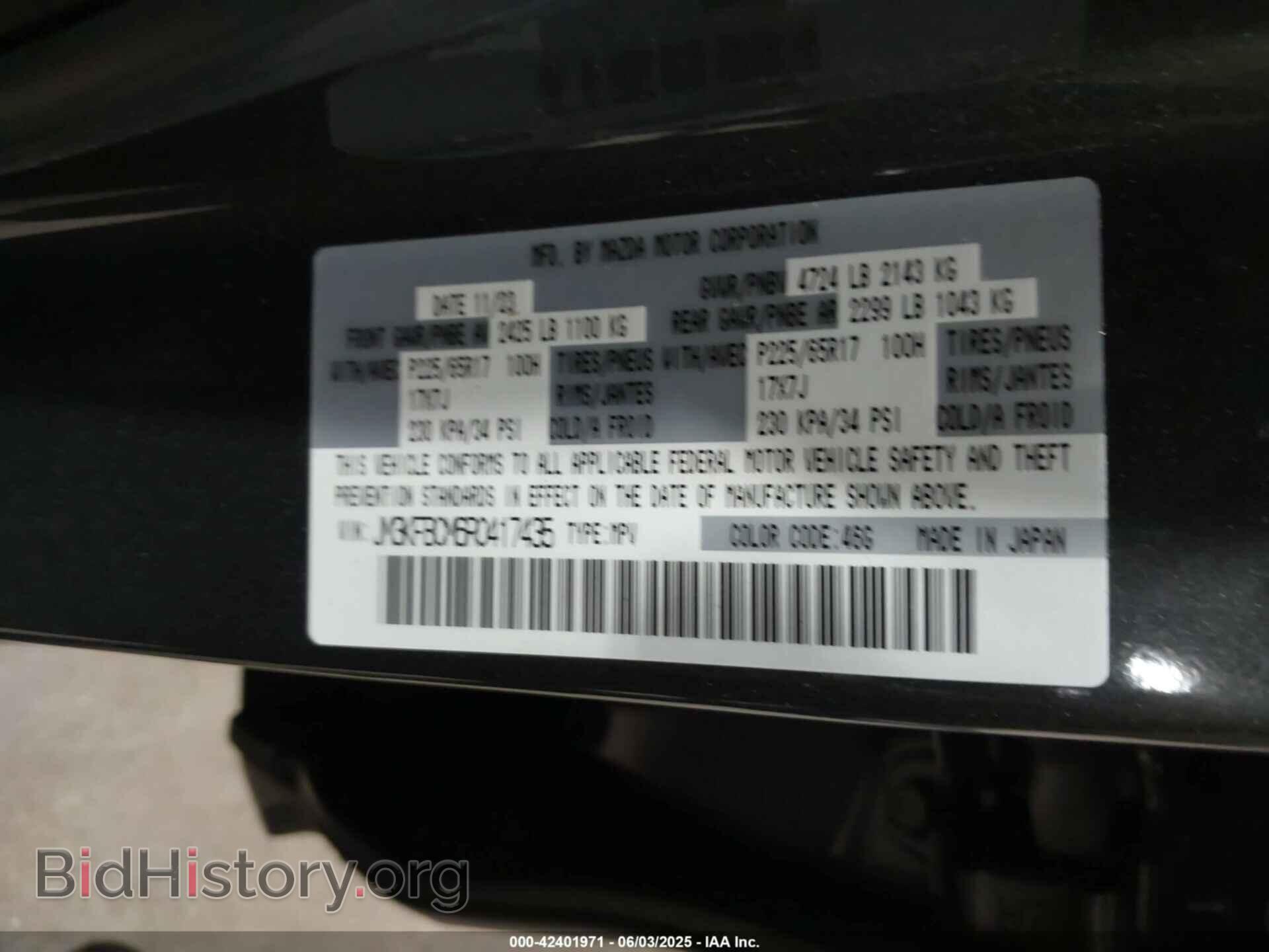 2024 MAZDA CX-5 - VIN: JM3KFBCM6R0417435 - Фото 9