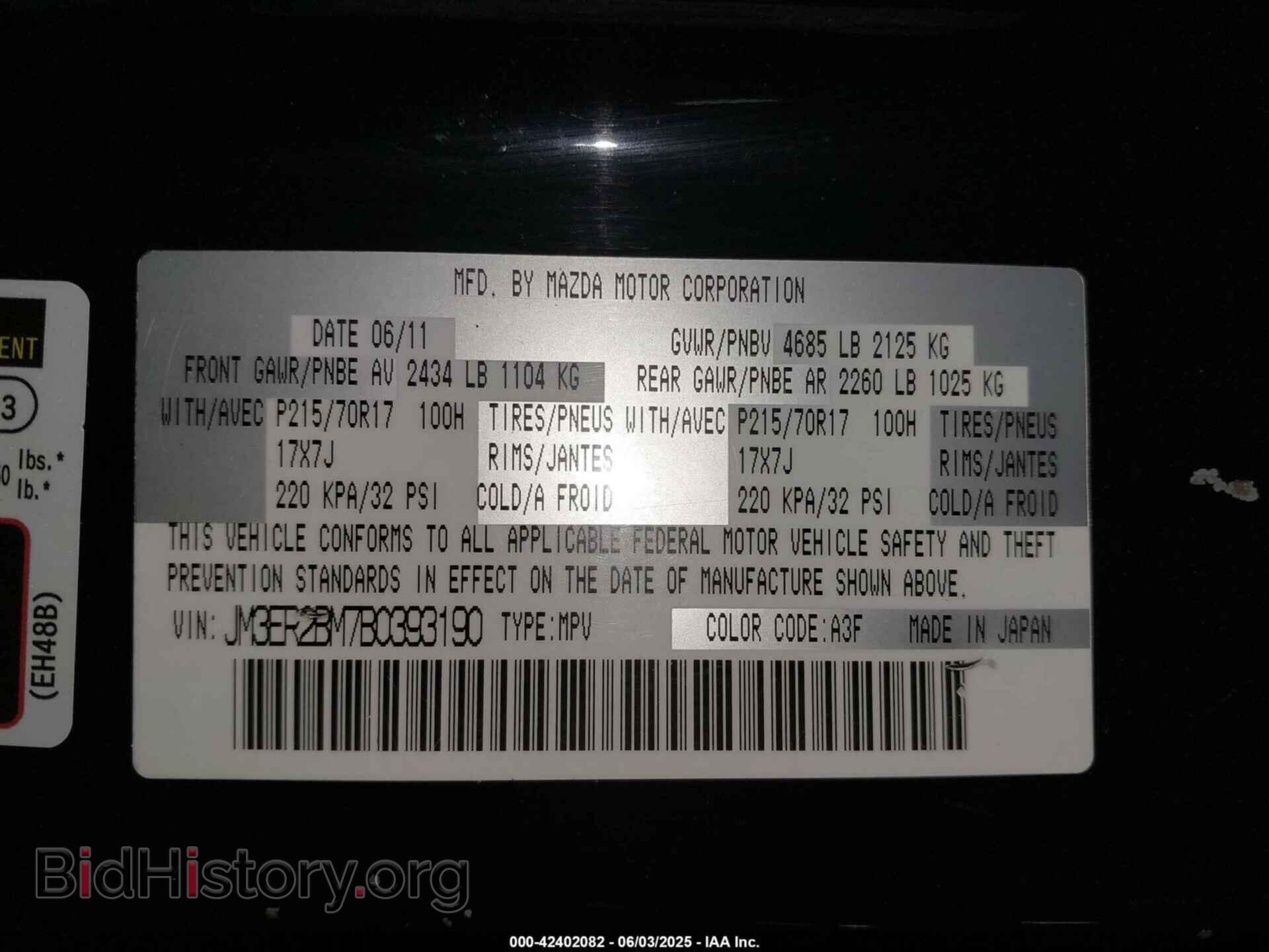 2011 MAZDA CX-7 - VIN: JM3ER2BM7B0393190 - Фото 9