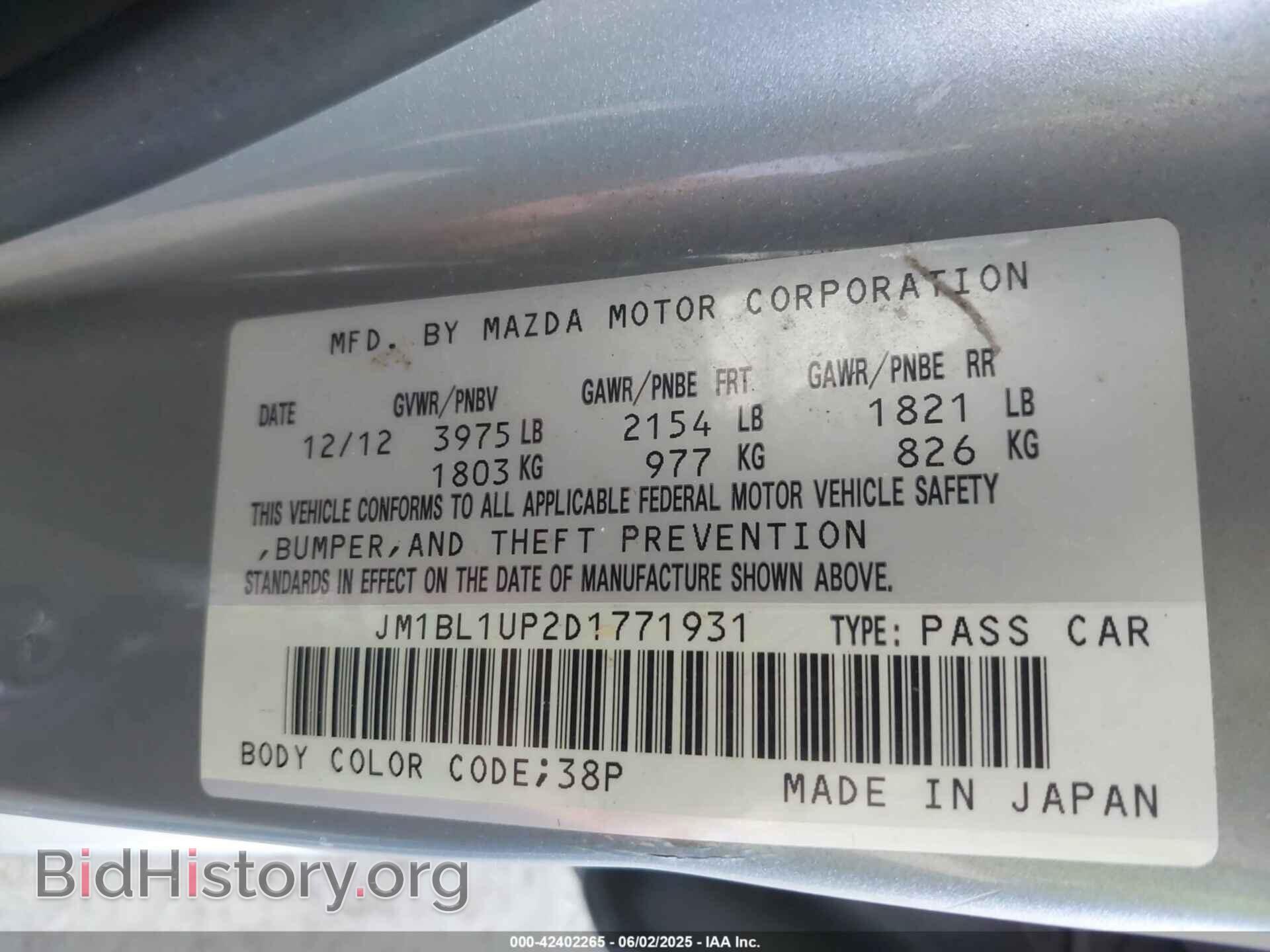 2013 MAZDA MAZDA3 - VIN: JM1BL1UP2D1771931 - Фото 9