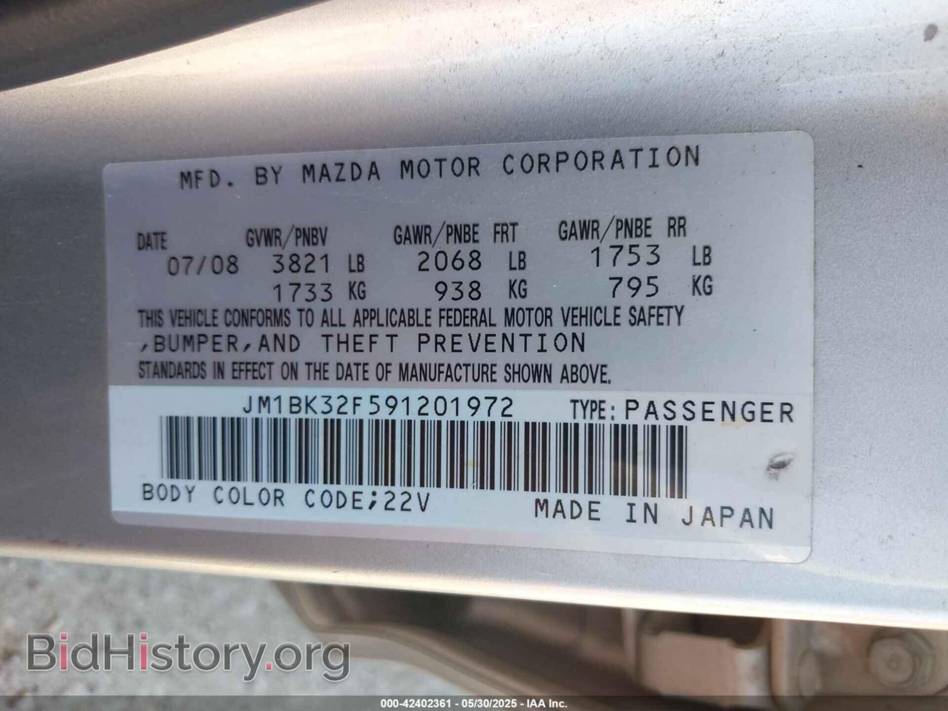 2009 MAZDA MAZDA3 - VIN: JM1BK32F591201972 - Фото 9