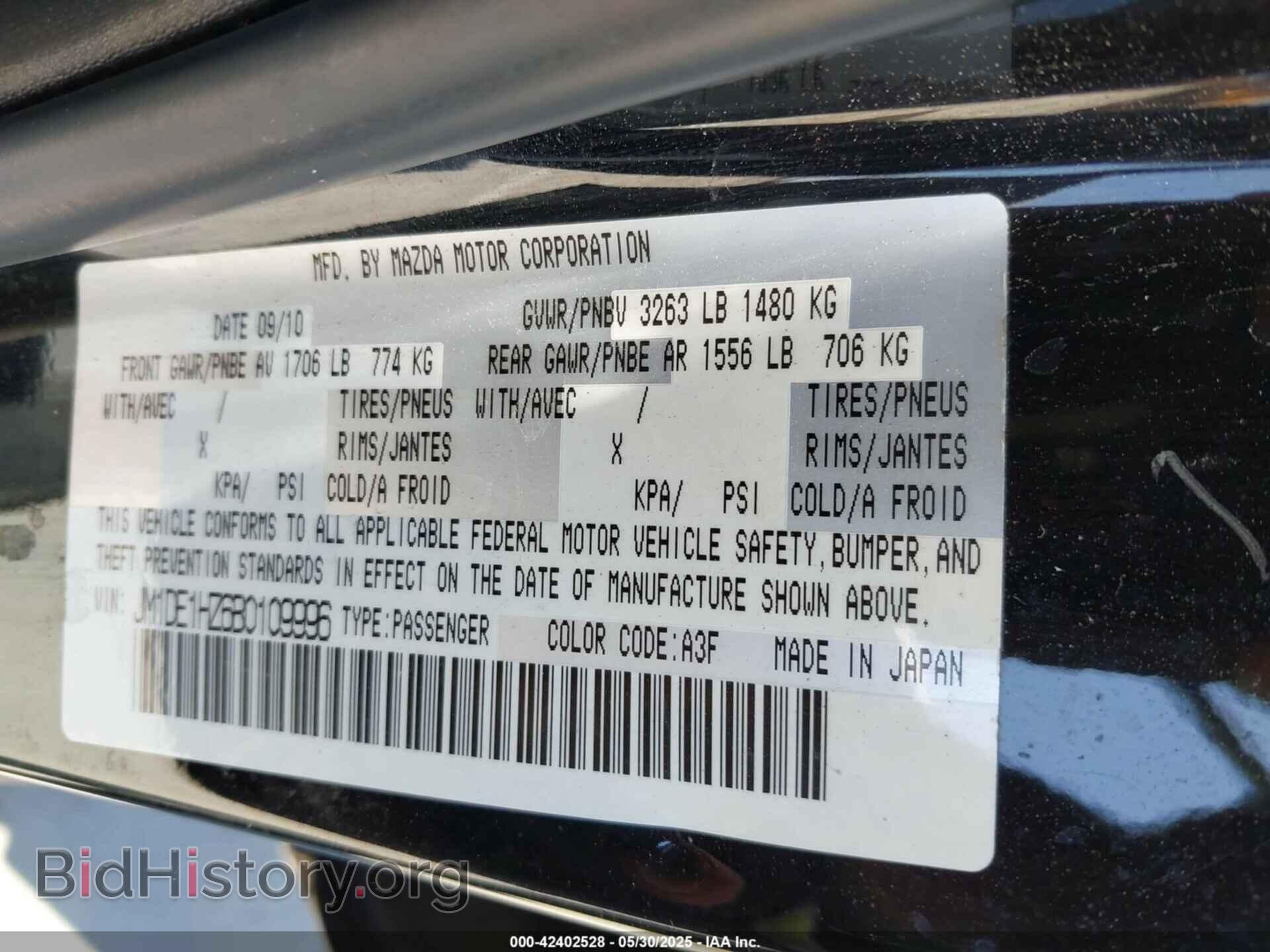 2011 MAZDA MAZDA2 - VIN: JM1DE1HZ6B0109996 - Фото 9