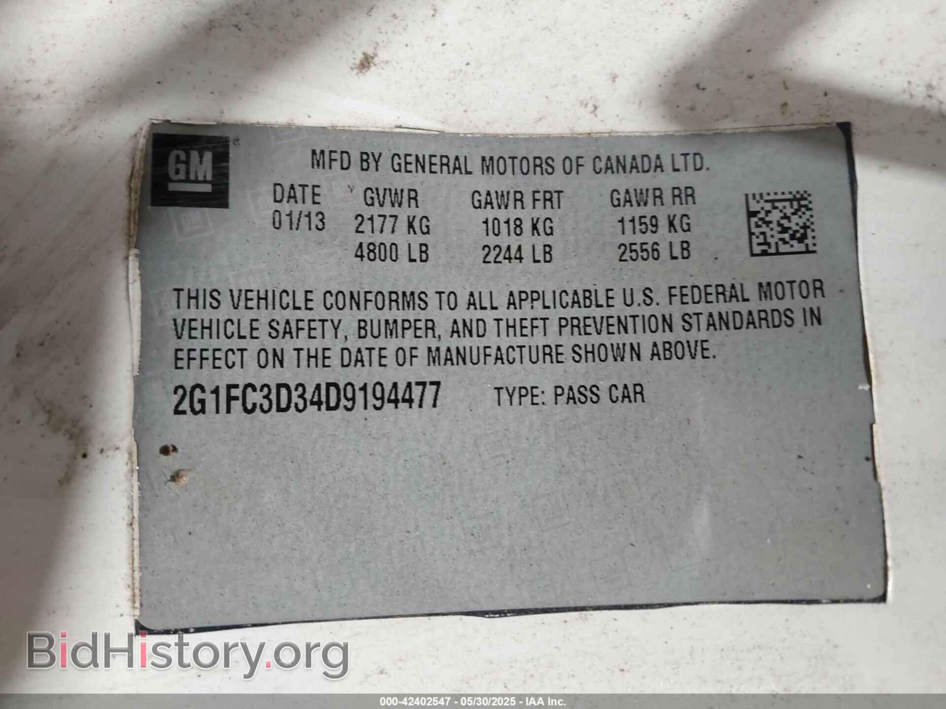 2013 CHEVROLET CAMARO - VIN: 2G1FC3D34D9194477 - Фото 9
