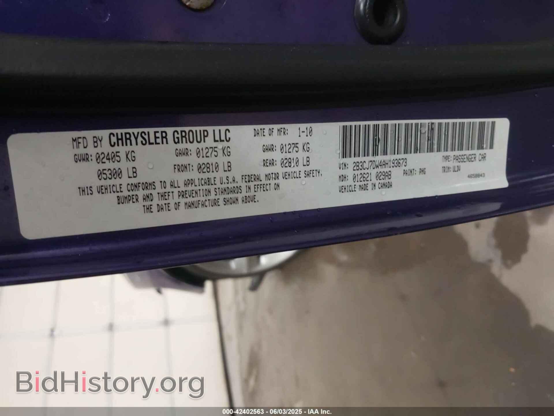2010 DODGE CHALLENGER - VIN: 2B3CJ7DW4AH193673 - Фото 9
