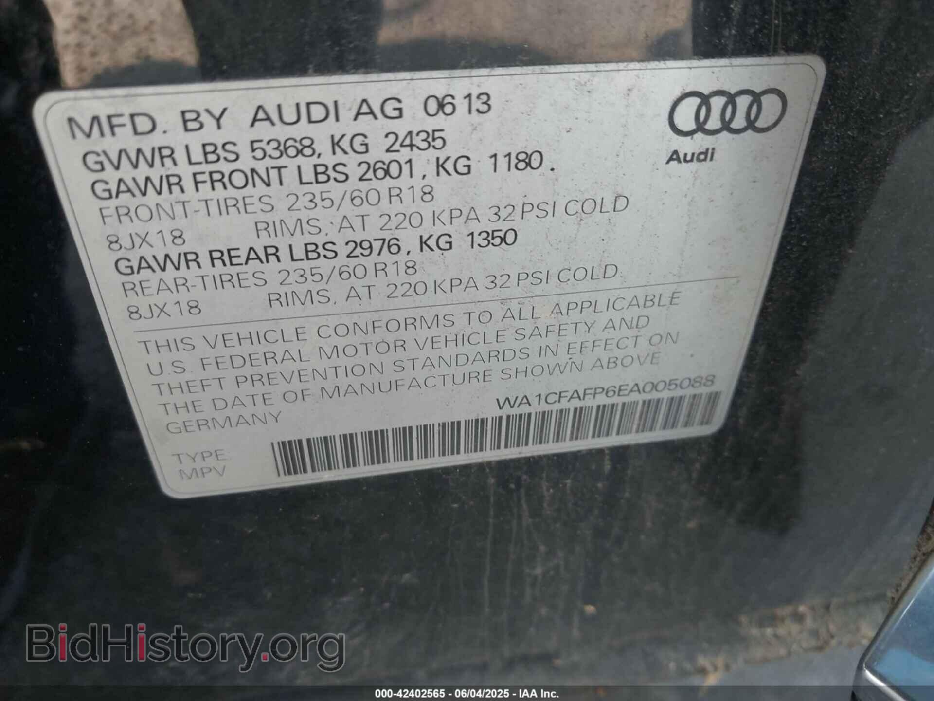 2014 AUDI Q5 - VIN: WA1CFAFP6EA005088 - Фото 9