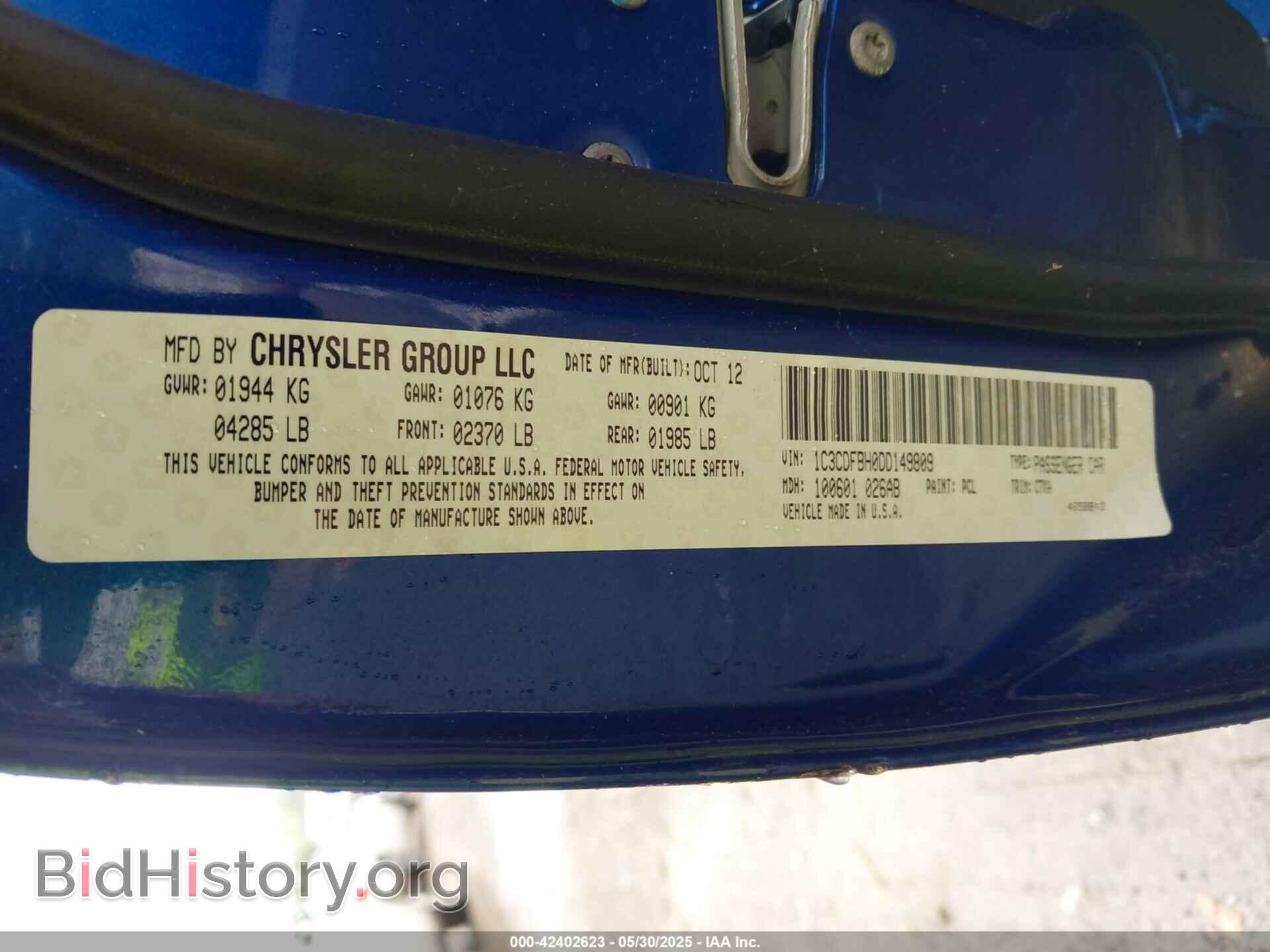 2013 DODGE DART - VIN: 1C3CDFBH0DD149809 - Фото 9