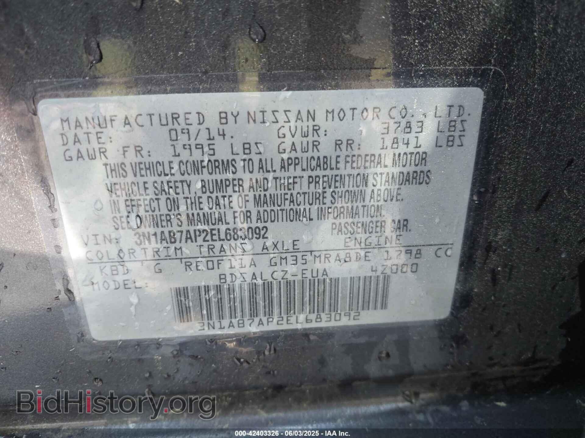 2014 NISSAN SENTRA - VIN: 3N1AB7AP2EL683092 - Фото 9