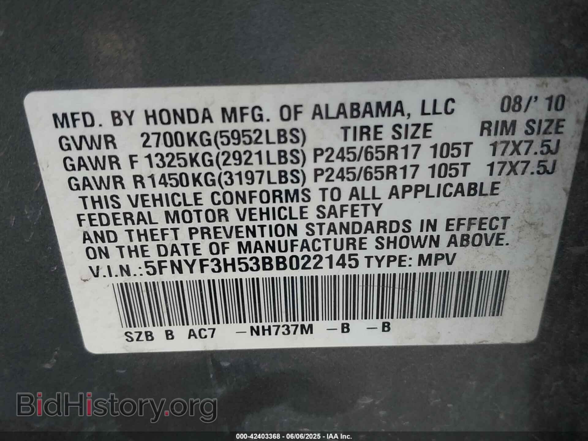 2011 HONDA PILOT - VIN: 5FNYF3H53BB022145 - Фото 9
