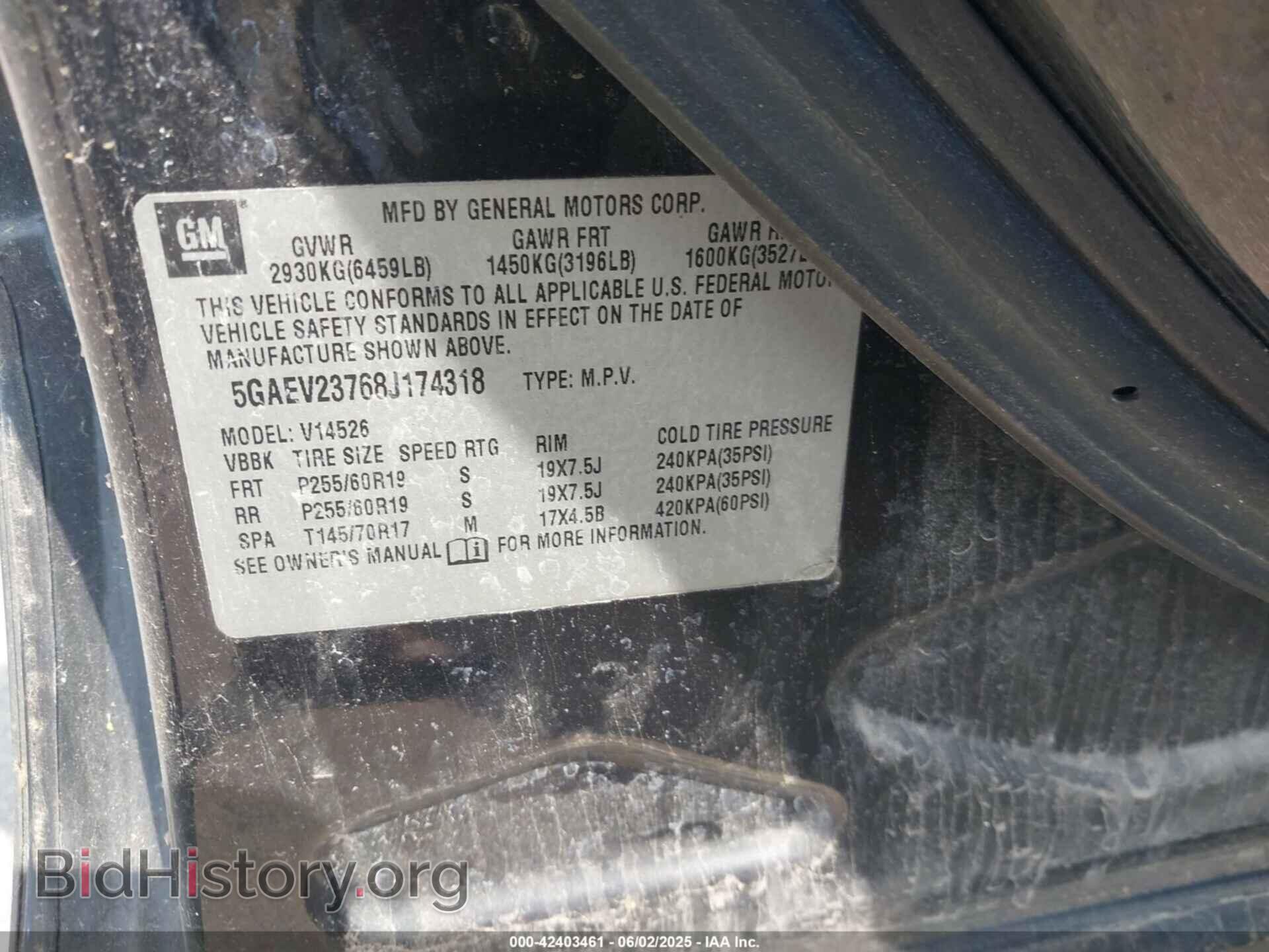 2008 BUICK ENCLAVE - VIN: 5GAEV23768J174318 - Фото 9