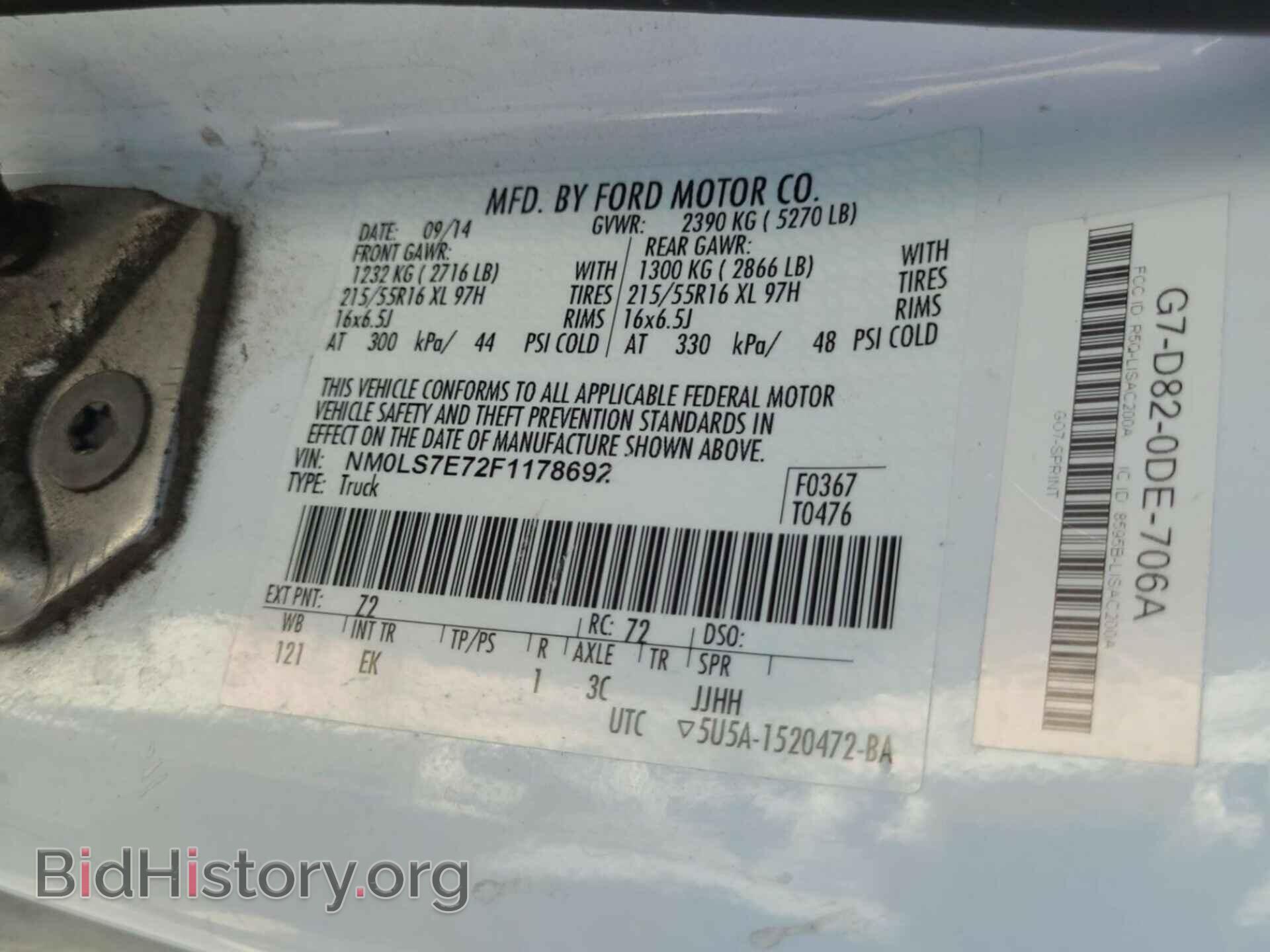 2015 FORD TRANSIT CONNECT - VIN: NM0LS7E72F1178692 - Фото 29