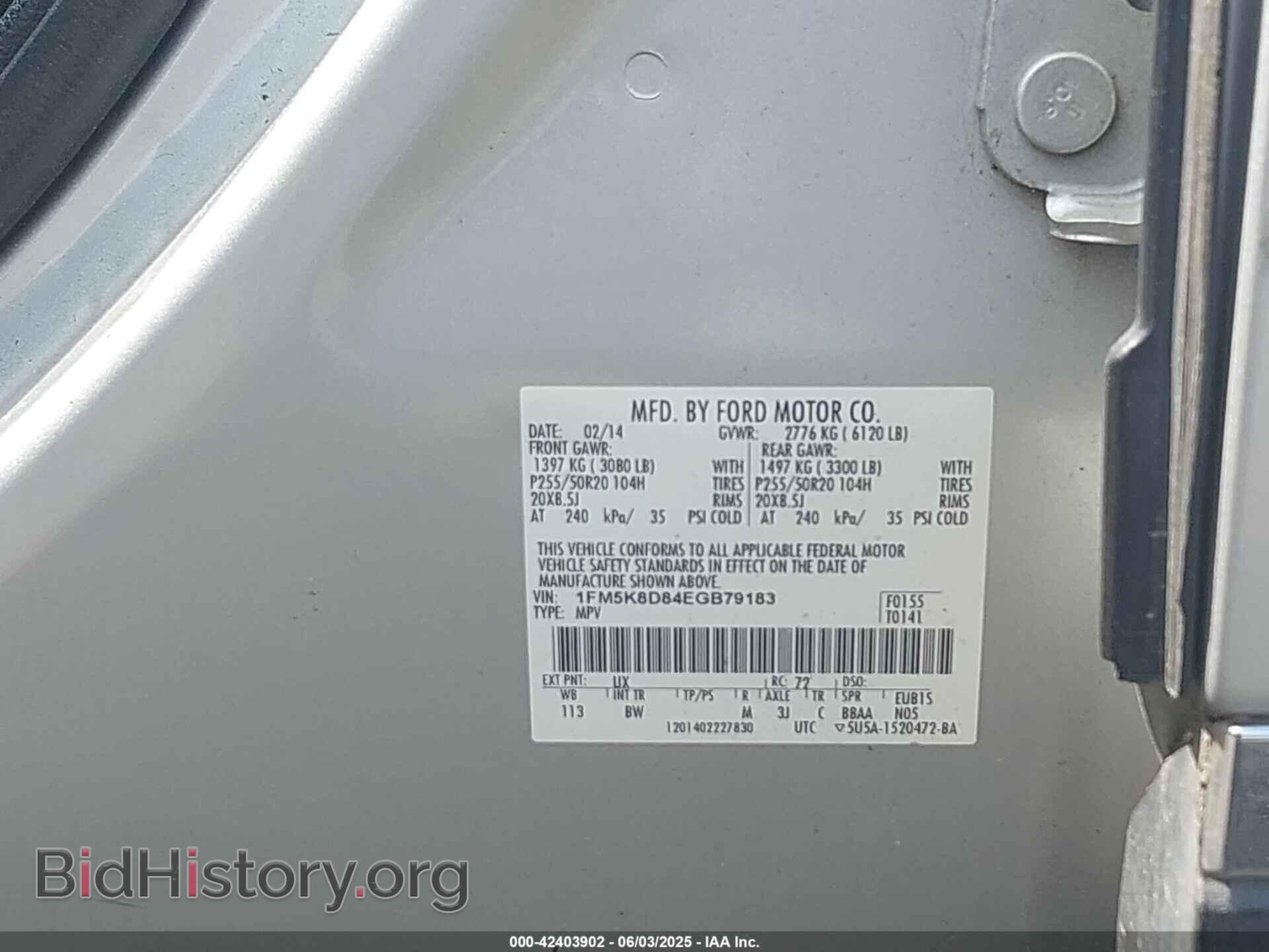 2014 FORD EXPLORER - VIN: 1FM5K8D84EGB79183 - Photo 9