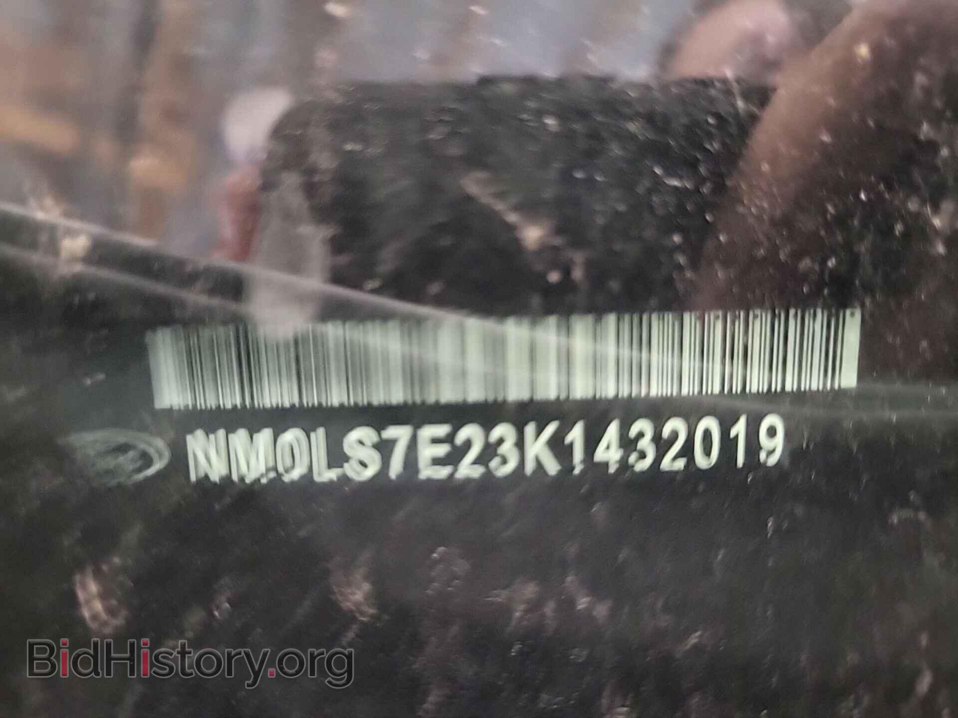 2019 FORD TRANSIT CONNECT - VIN: NM0LS7E23K1432019 - Фото 27