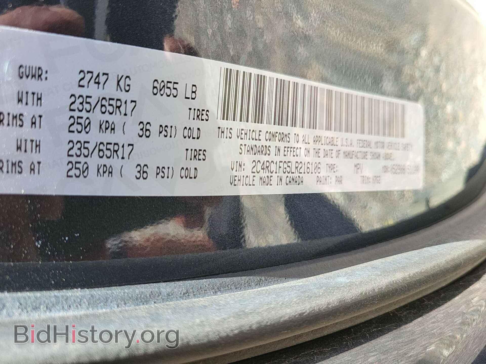 2020 CHRYSLER PACIFICA - VIN: 2C4RC1FG5LR216106 - Фото 7