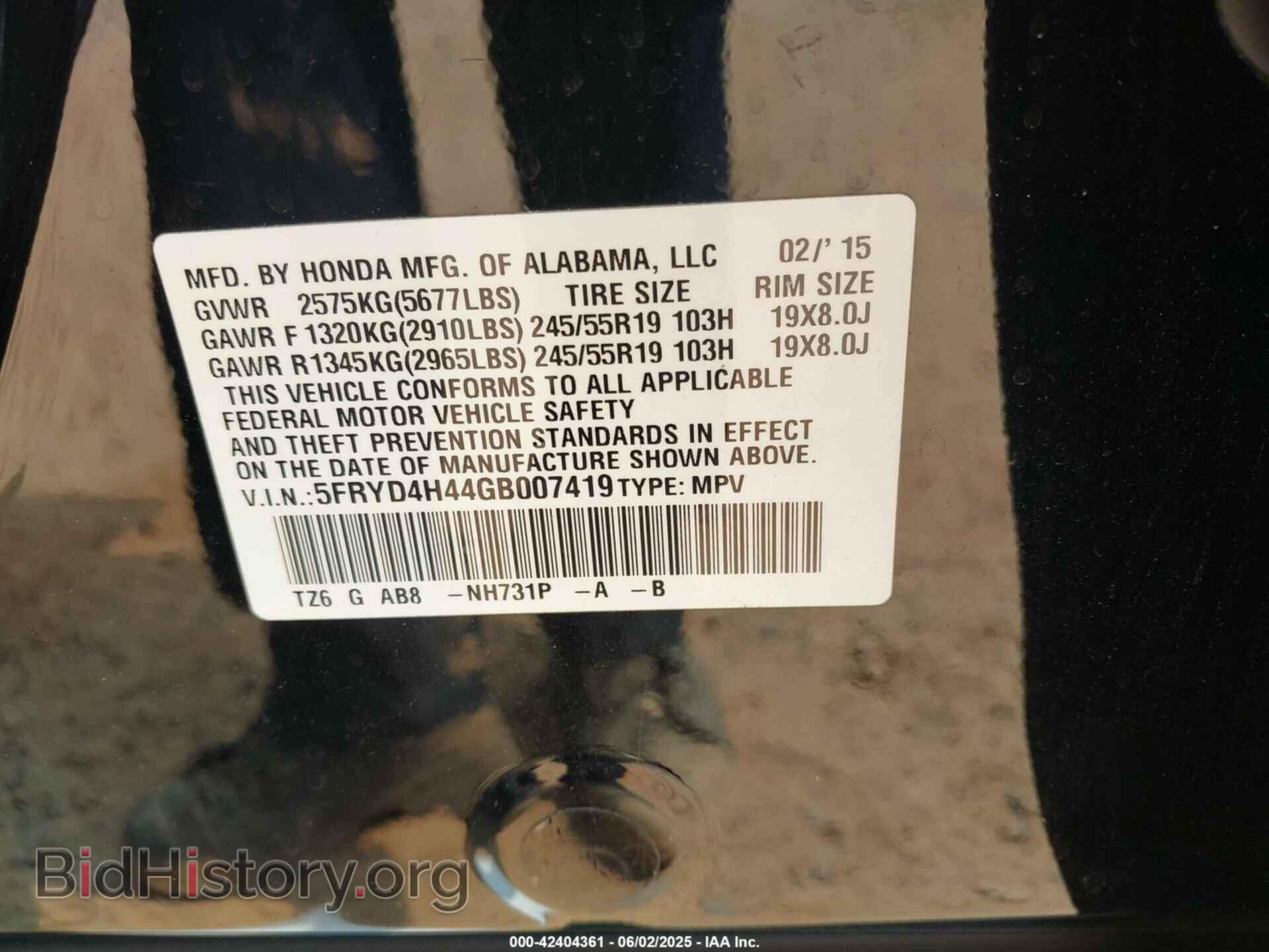 2016 ACURA MDX - VIN: 5FRYD4H44GB007419 - Фото 9