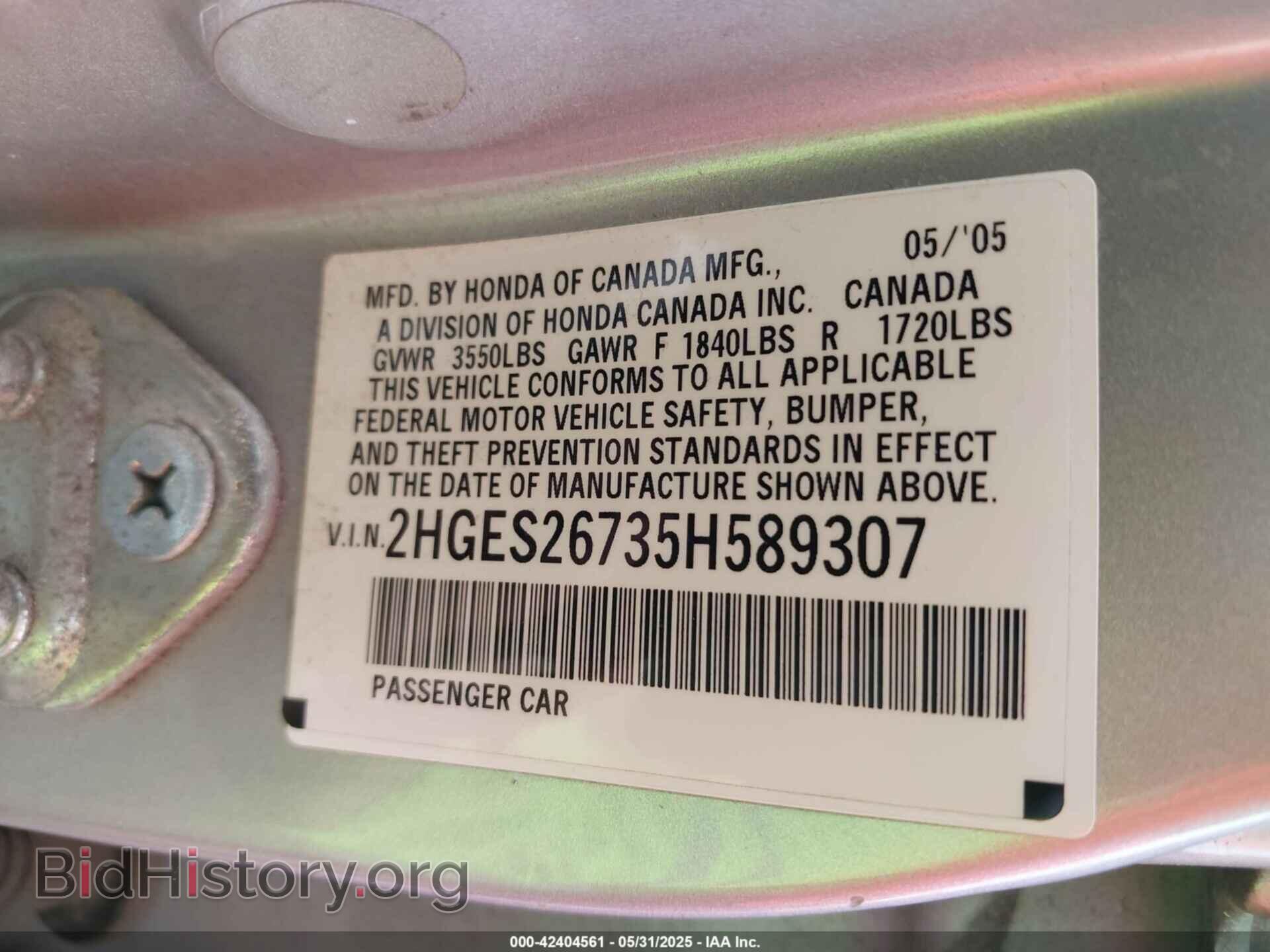 2005 HONDA CIVIC - VIN: 2HGES26735H589307 - Фото 9