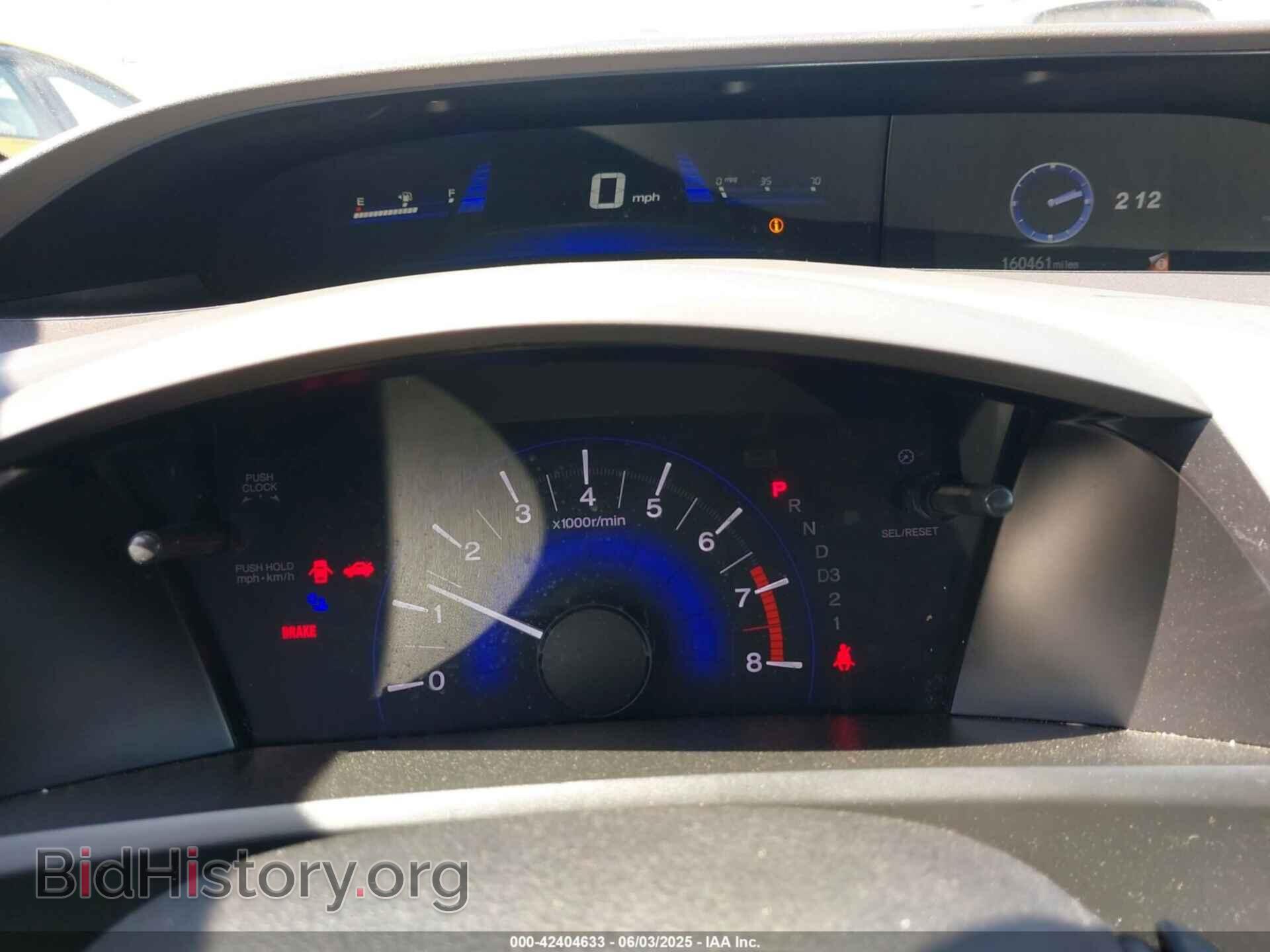 2012 HONDA CIVIC - VIN: 19XFB2F53CE368977 - Фото 7
