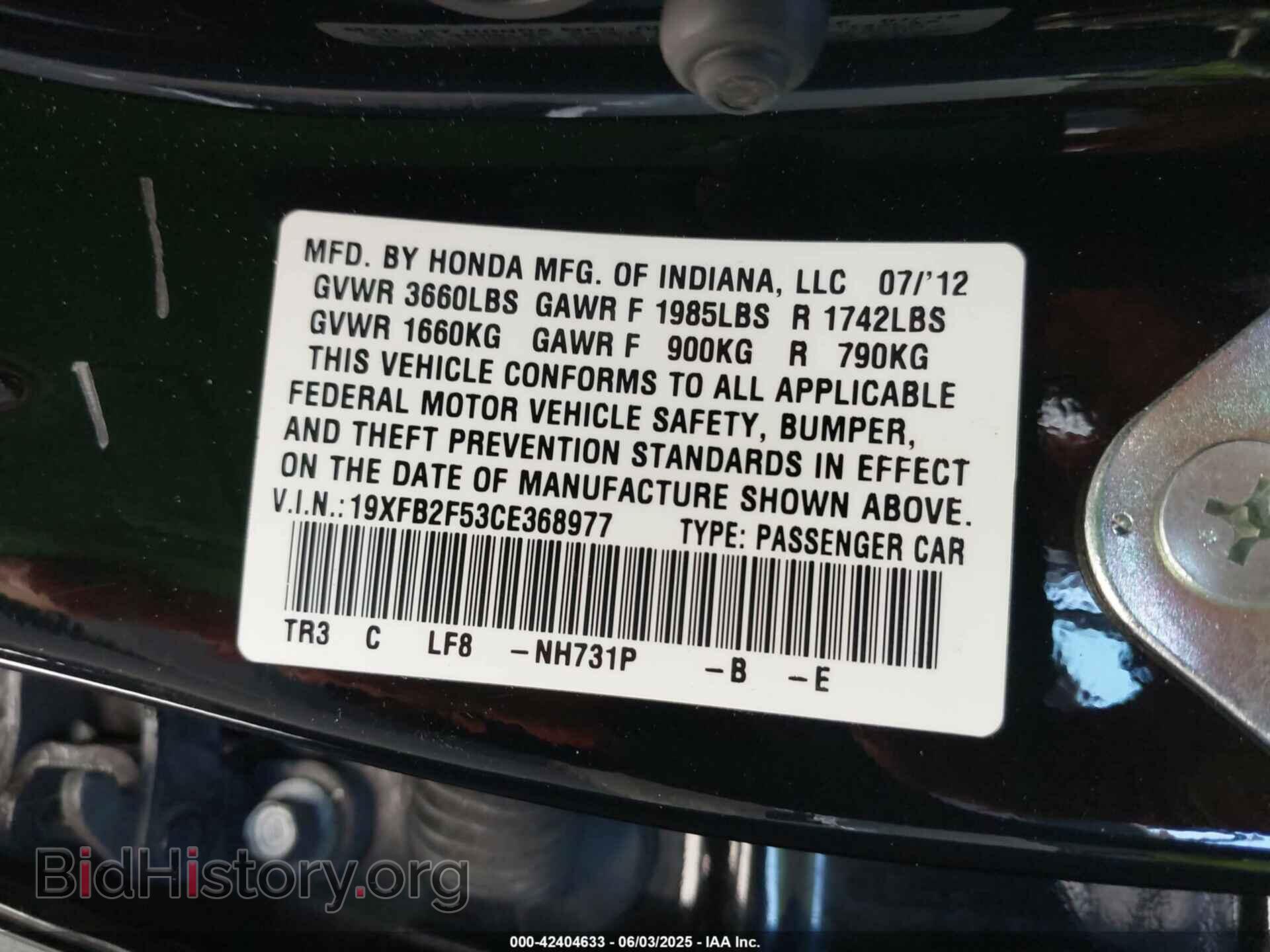 2012 HONDA CIVIC - VIN: 19XFB2F53CE368977 - Фото 9