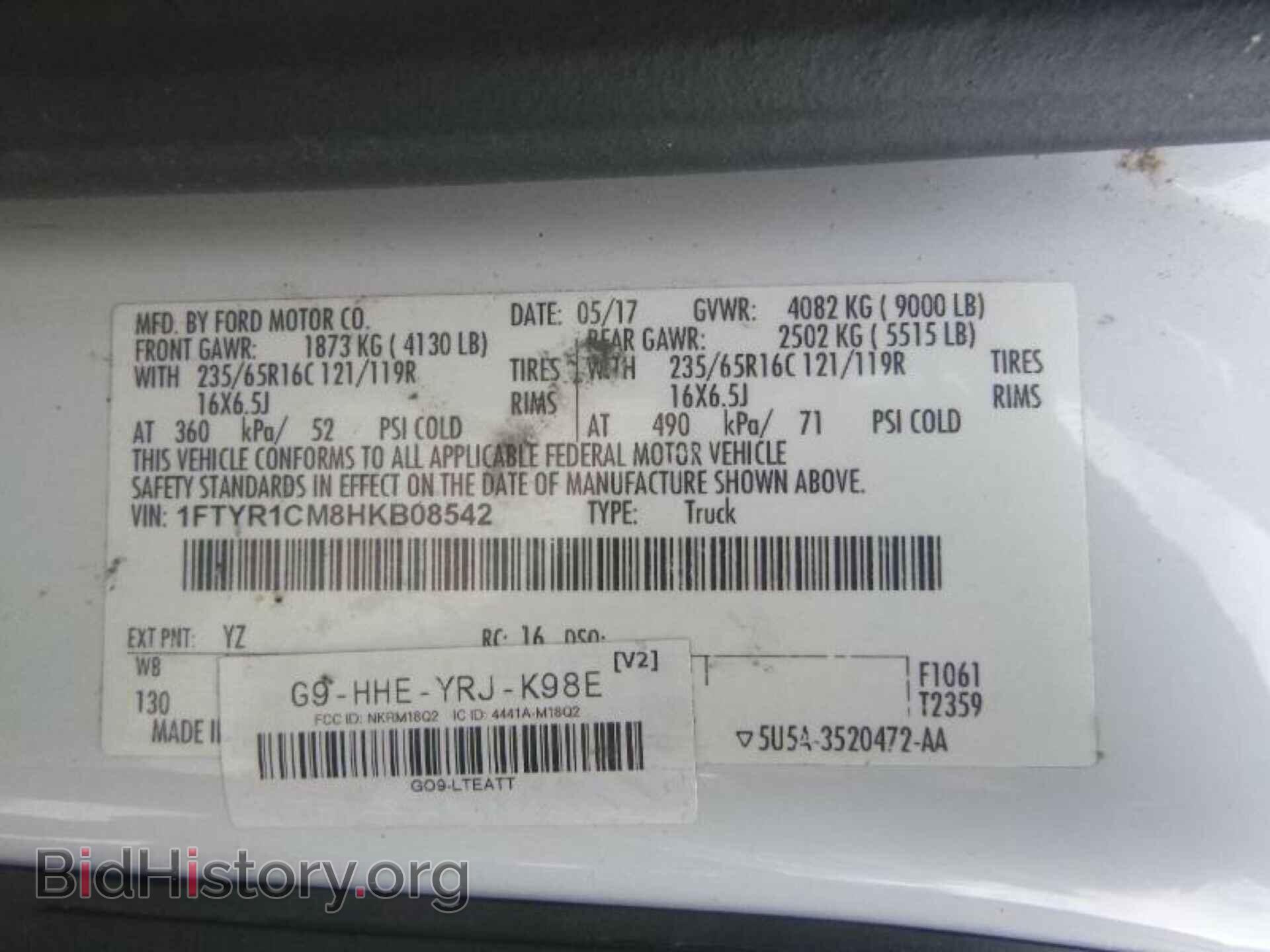 2017 FORD TRANSIT - VIN: 1FTYR1CM8HKB08542 - Фото 10