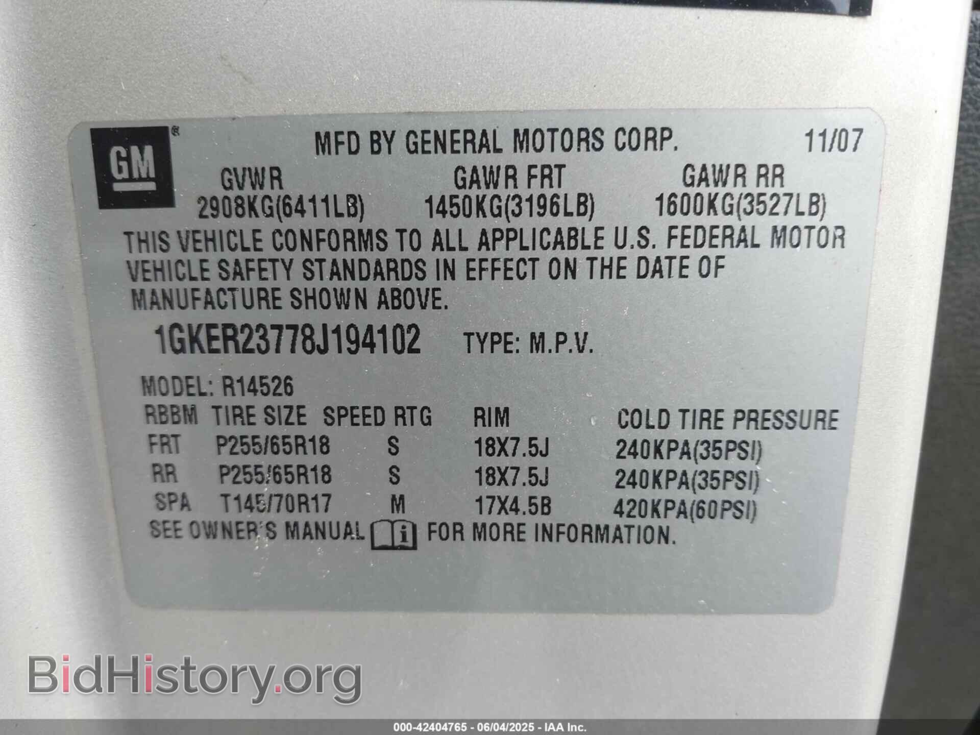 2008 GMC ACADIA - VIN: 1GKER23778J194102 - Фото 9