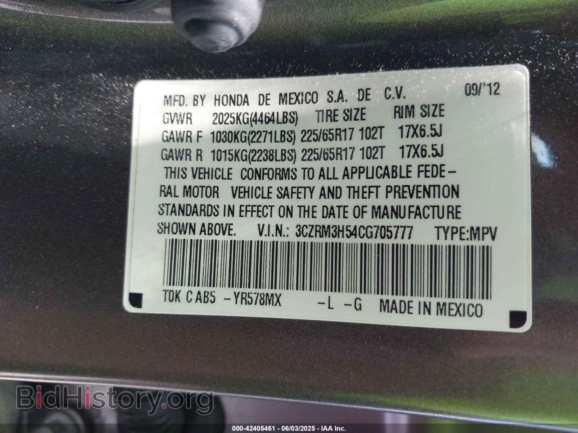 2012 HONDA CR-V - VIN: 3CZRM3H54CG705777 - Фото 9