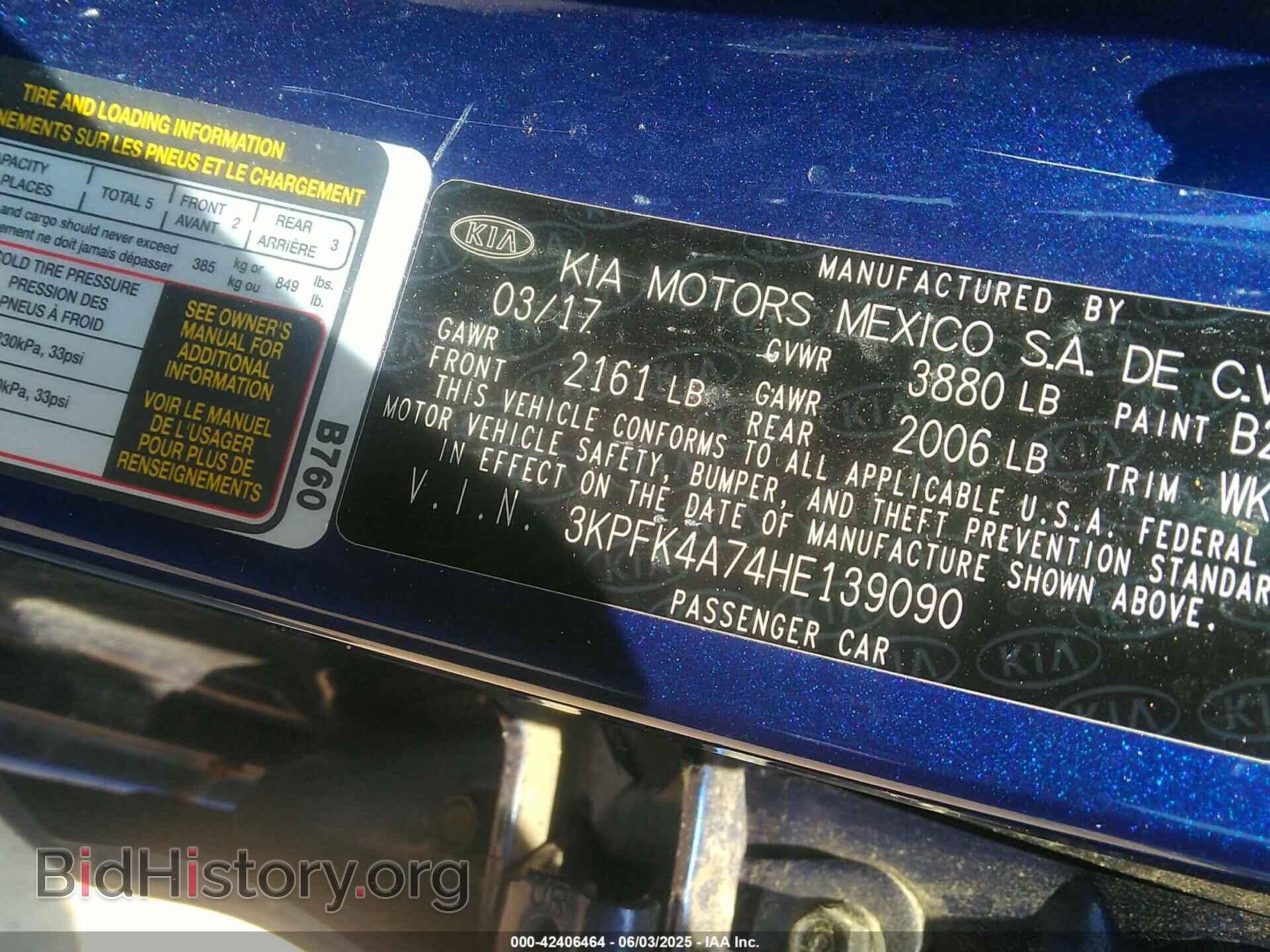 2017 KIA FORTE - VIN: 3KPFK4A74HE139090 - Фото 9