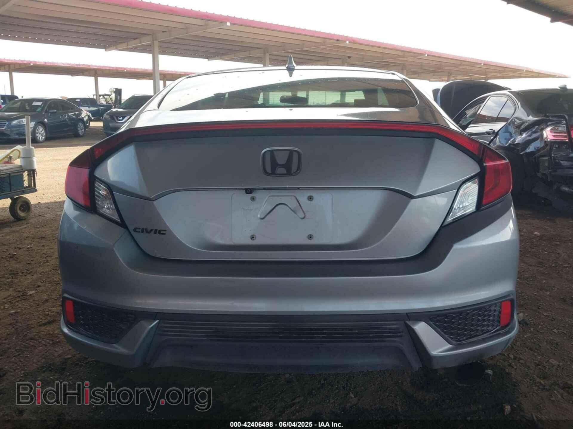 2017 HONDA CIVIC - VIN: 2HGFC3A32HH361248 - Фото 16