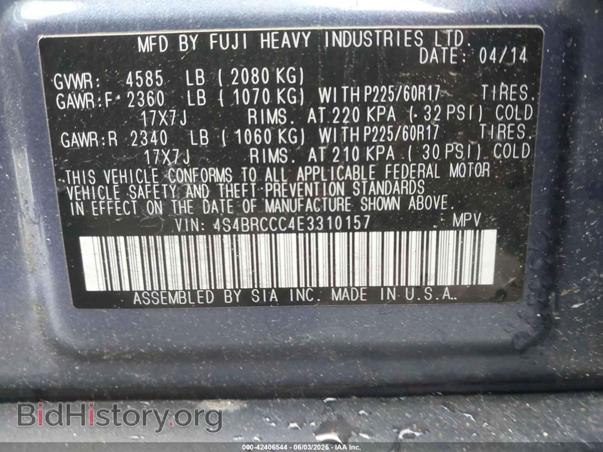 2014 SUBARU OUTBACK - VIN: 4S4BRCCC4E3310157 - Фото 9