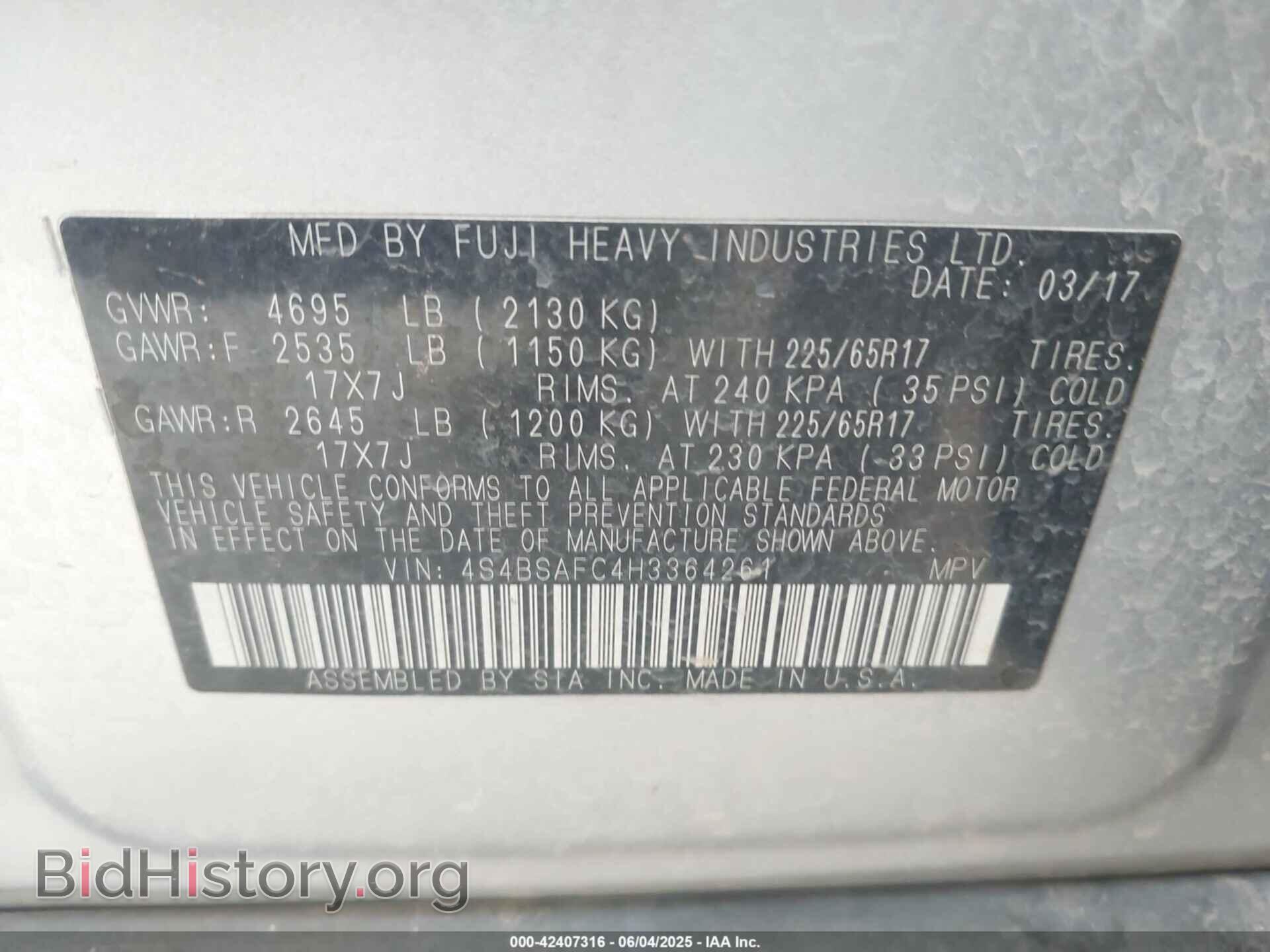 2017 SUBARU OUTBACK - VIN: 4S4BSAFC4H3364261 - Фото 9