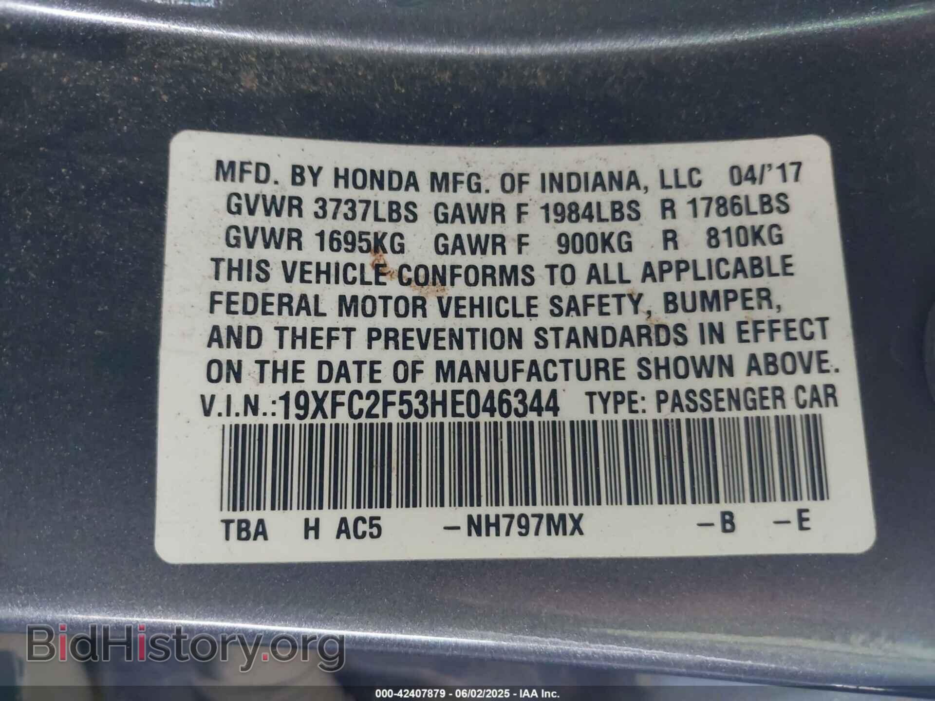 2017 HONDA CIVIC - VIN: 19XFC2F53HE046344 - Фото 9