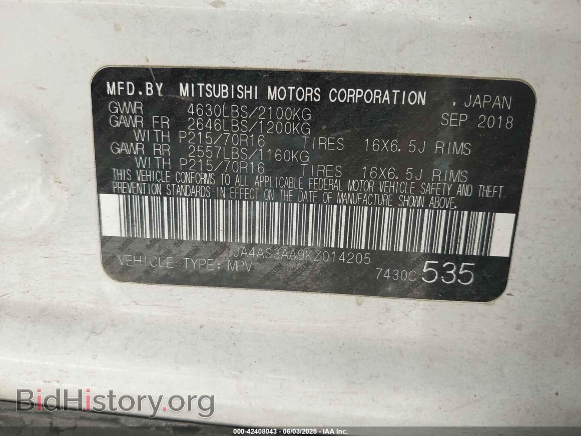 2019 MITSUBISHI ECLIPSE CROSS - VIN: JA4AS3AA9KZ014205 - Фото 9