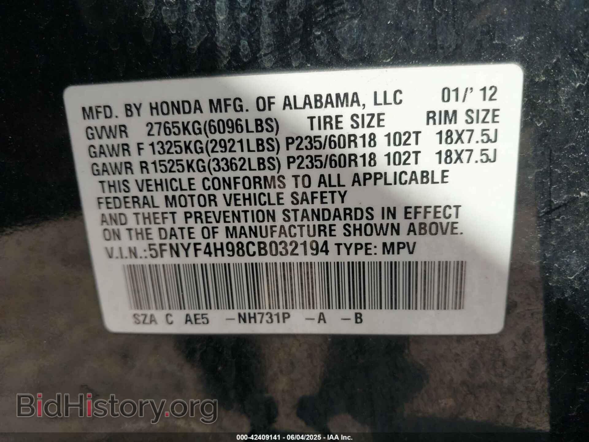 2012 HONDA PILOT - VIN: 5FNYF4H98CB032194 - Фото 9