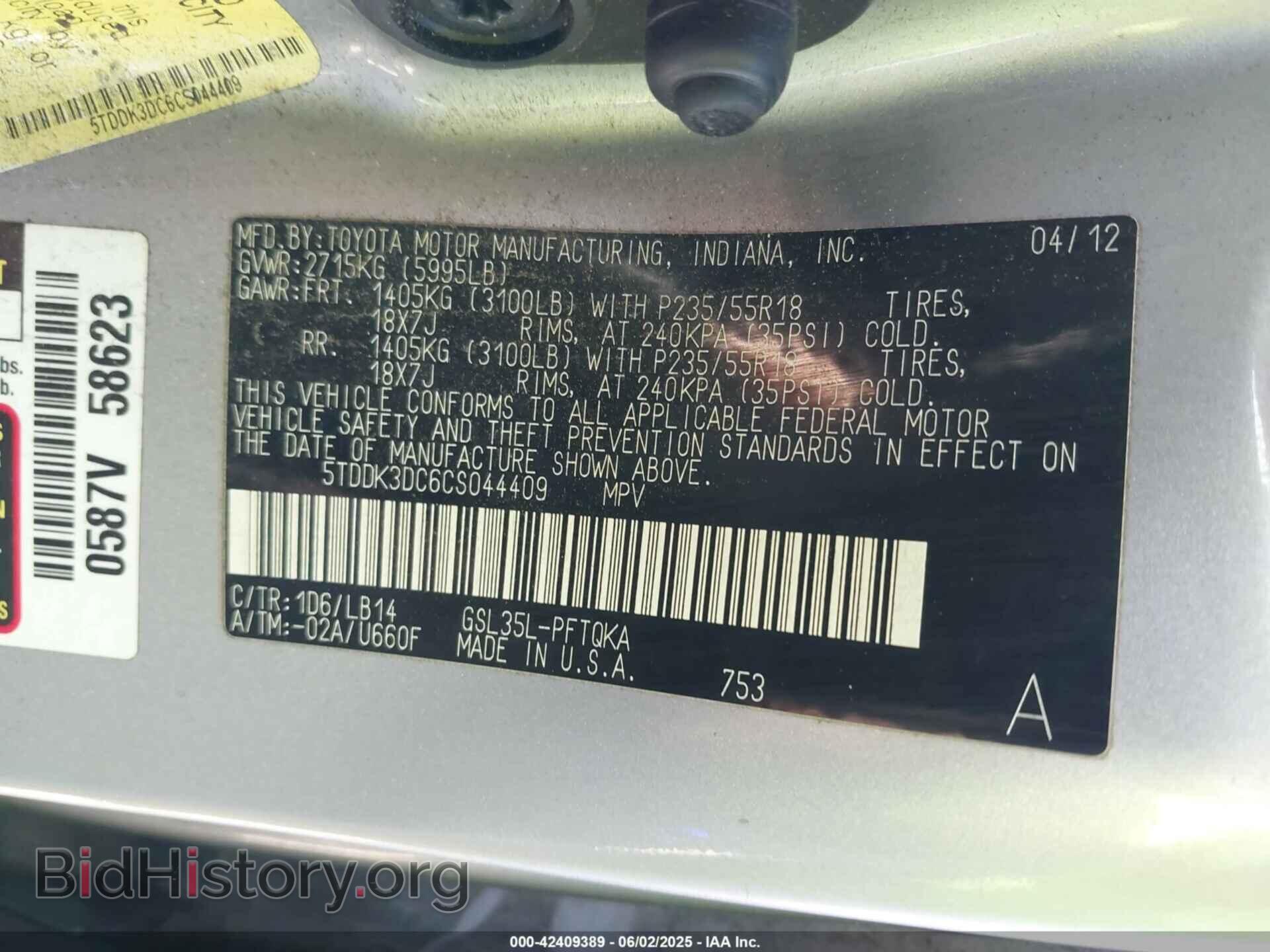 2012 TOYOTA SIENNA - VIN: 5TDDK3DC6CS044409 - Фото 9