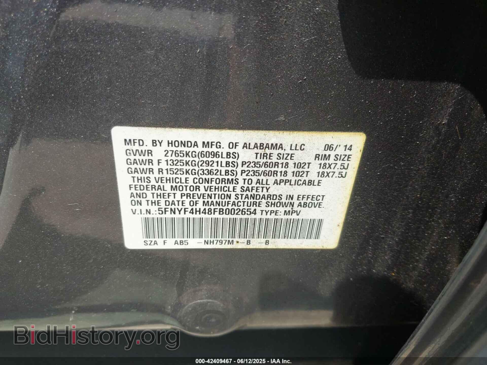 2015 HONDA PILOT - VIN: 5FNYF4H48FB002654 - Фото 9