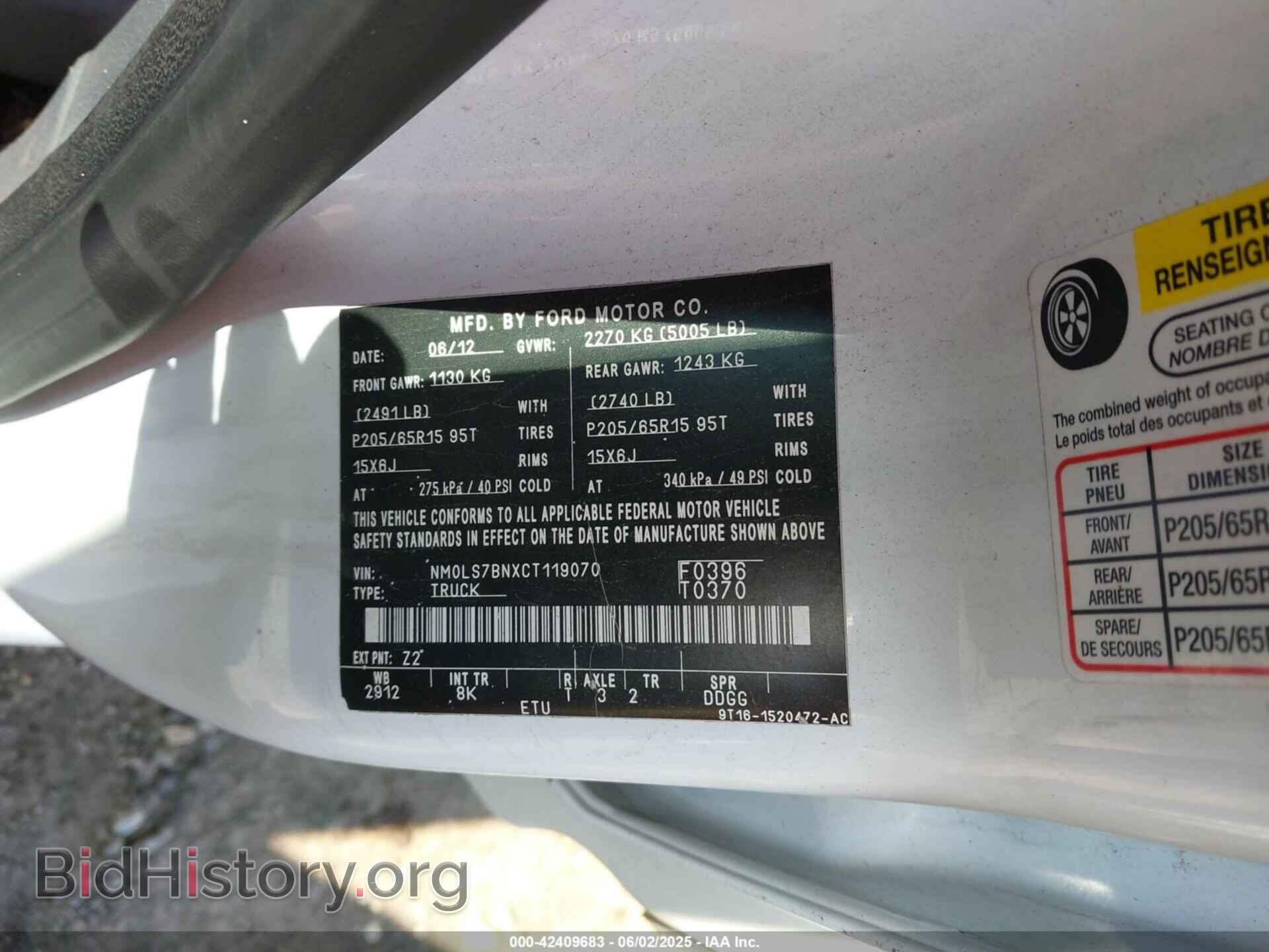 2012 FORD TRANSIT CONNECT - VIN: NM0LS7BNXCT119070 - Фото 9