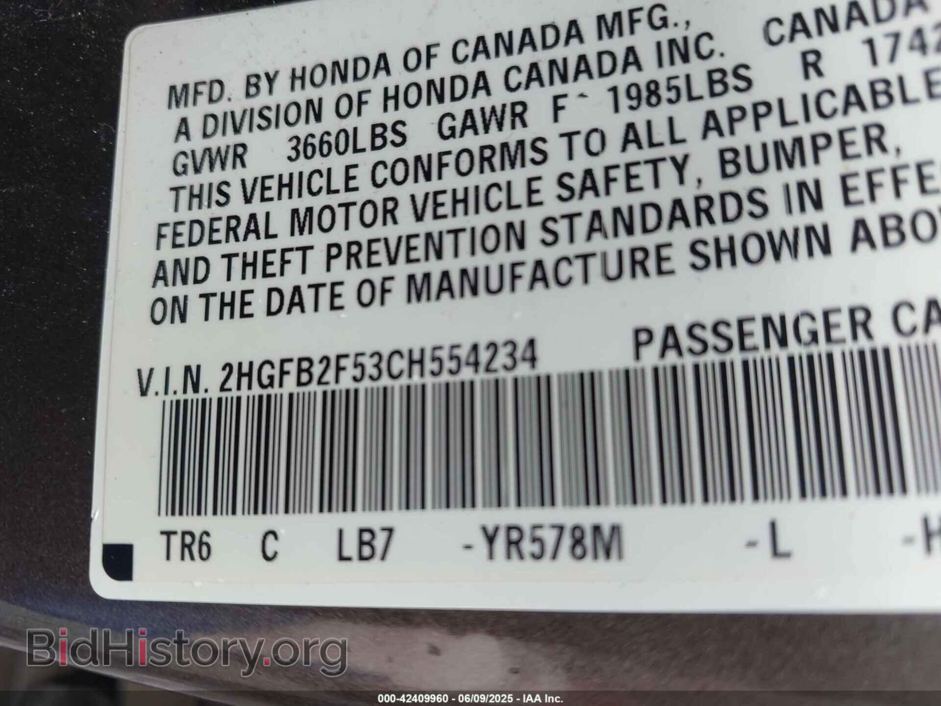 2012 HONDA CIVIC - VIN: 2HGFB2F53CH554234 - Фото 9