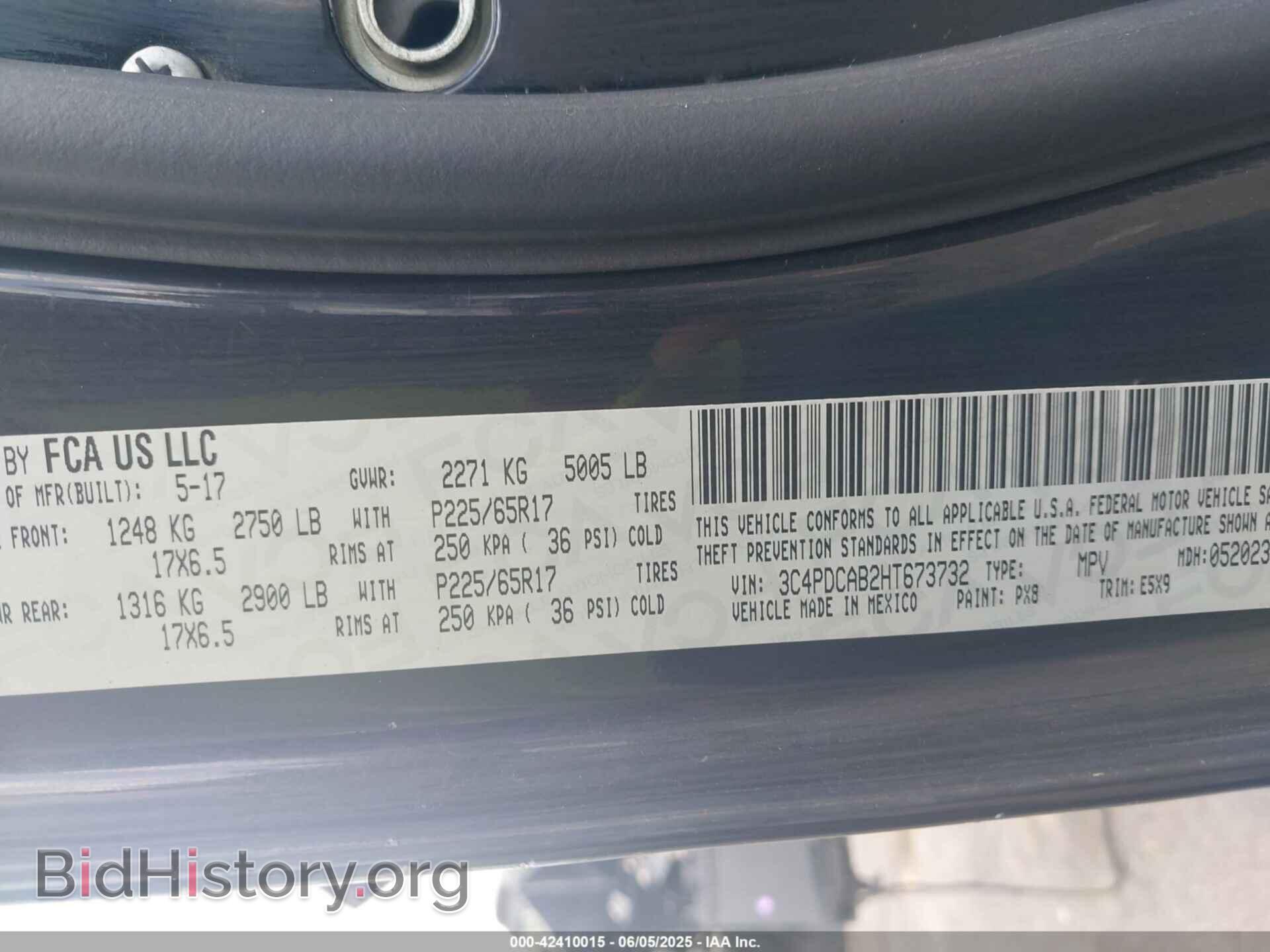 2017 DODGE JOURNEY - VIN: 3C4PDCAB2HT673732 - Фото 9