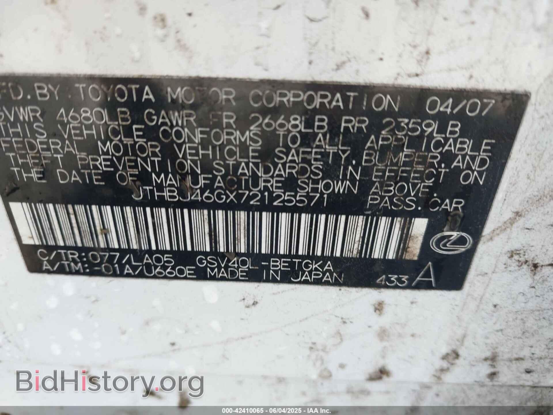 2007 LEXUS ES 350 - VIN: JTHBJ46GX72125571 - Фото 9