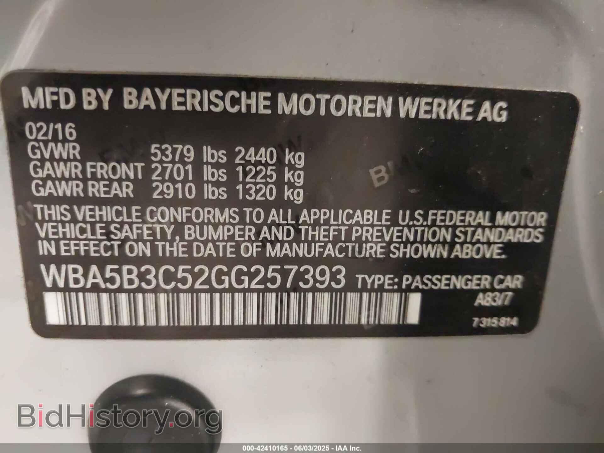 2016 BMW 535I - VIN: WBA5B3C52GG257393 - Фото 9