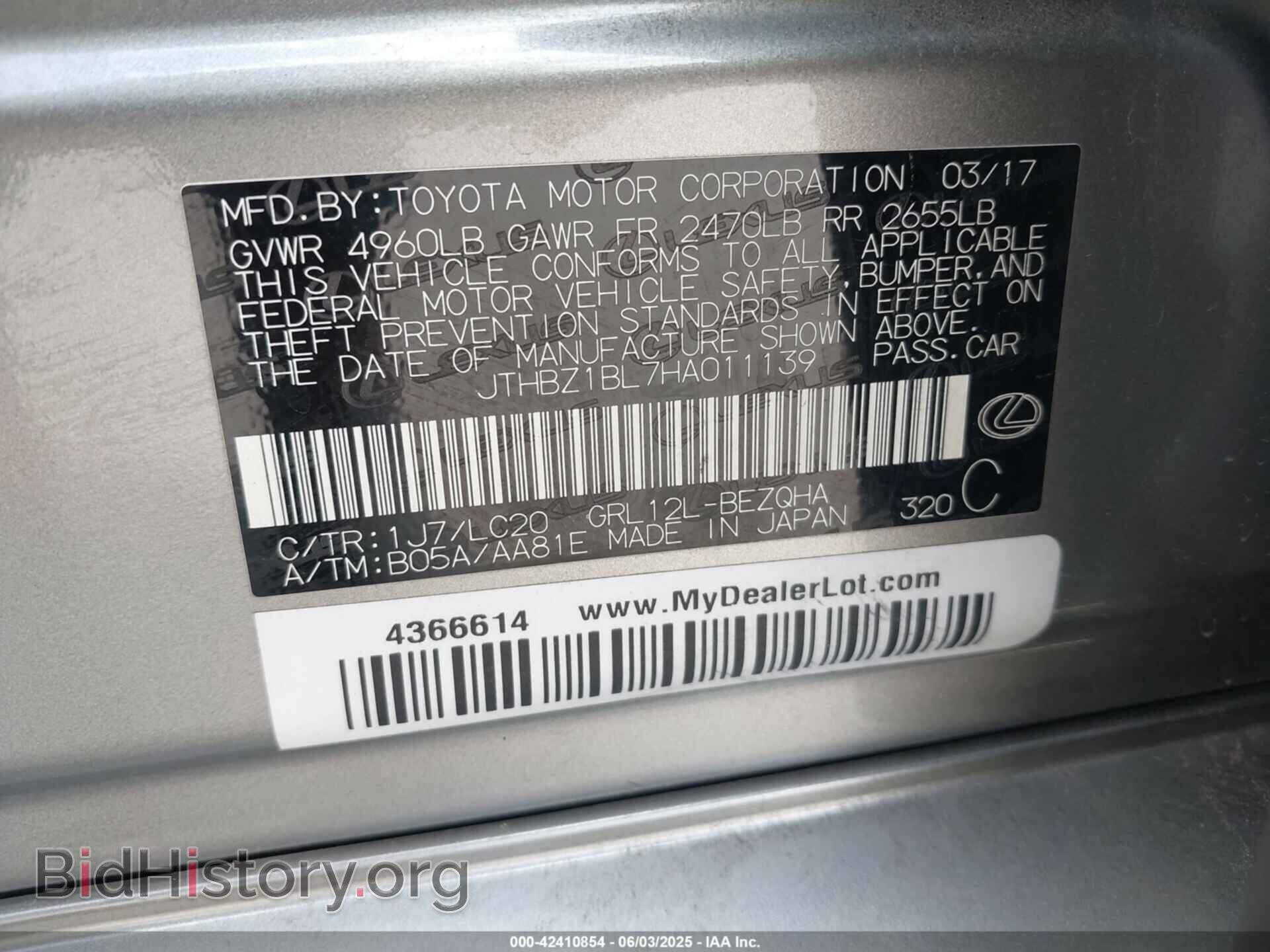 2017 LEXUS GS 350 - VIN: JTHBZ1BL7HA011139 - Фото 9