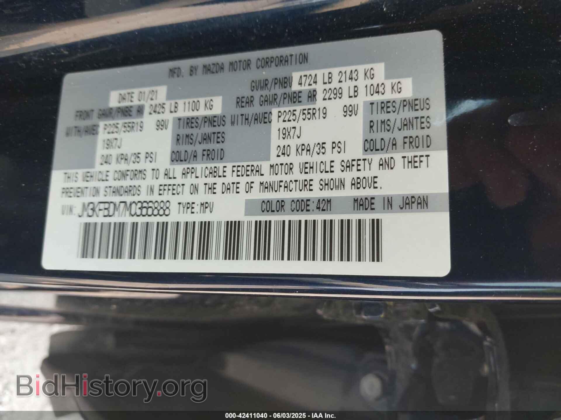 2021 MAZDA CX-5 - VIN: JM3KFBDM7M0366888 - Фото 9