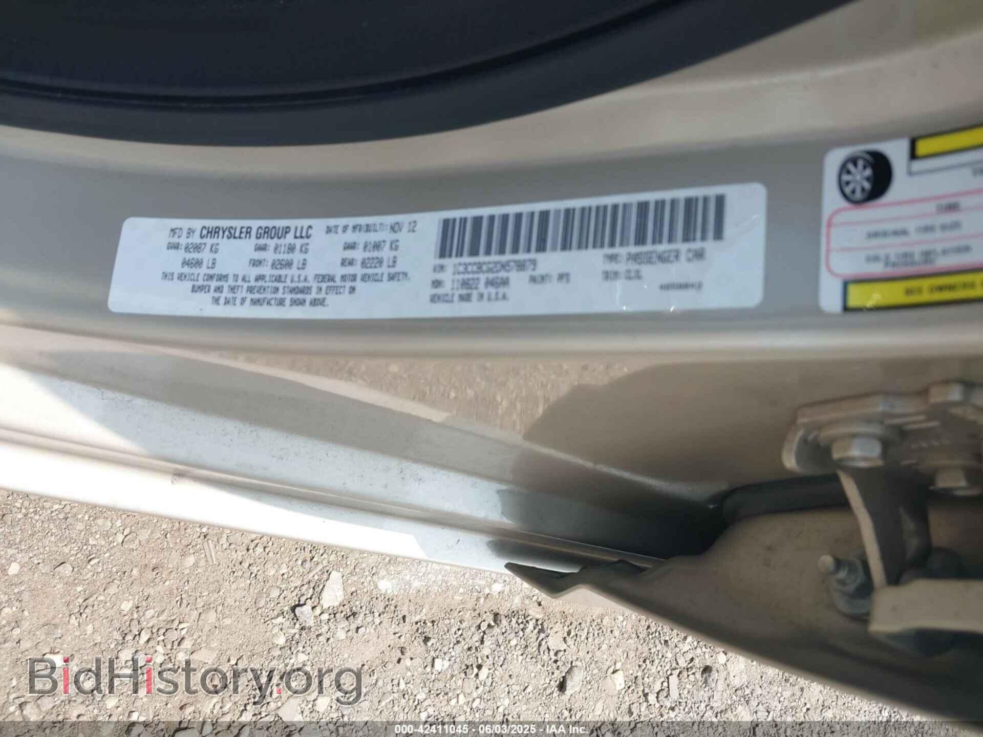2013 CHRYSLER 200 - VIN: 1C3CCBCG2DN578879 - Фото 9