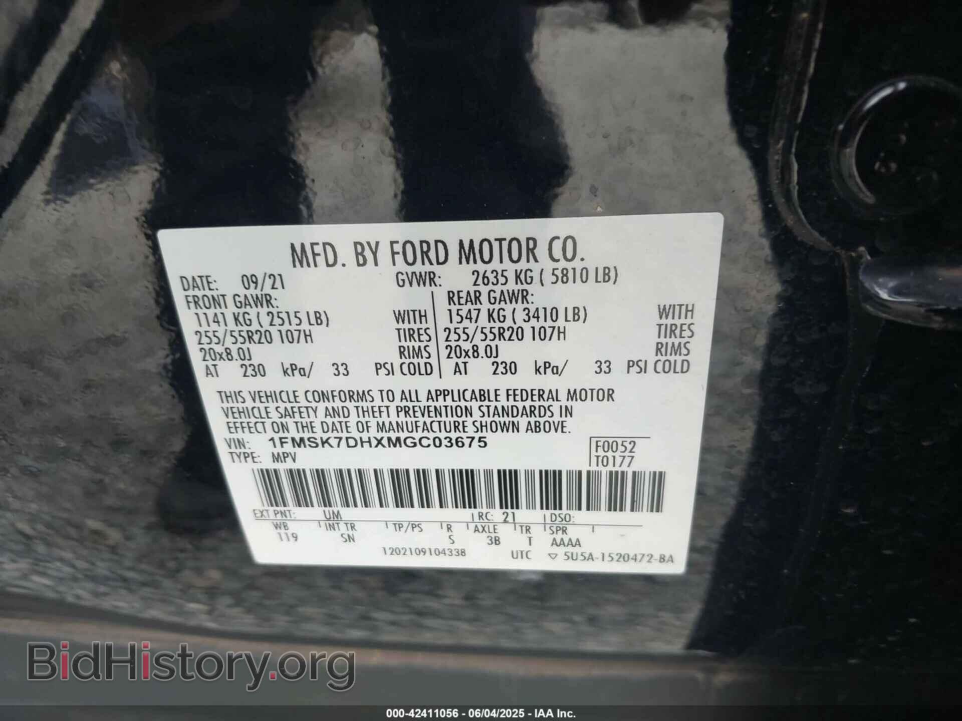 2021 FORD EXPLORER - VIN: 1FMSK7DHXMGC03675 - Фото 9