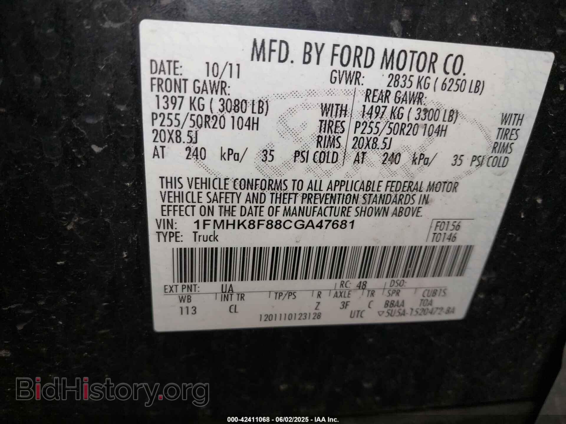 2012 FORD EXPLORER - VIN: 1FMHK8F88CGA47681 - Фото 9