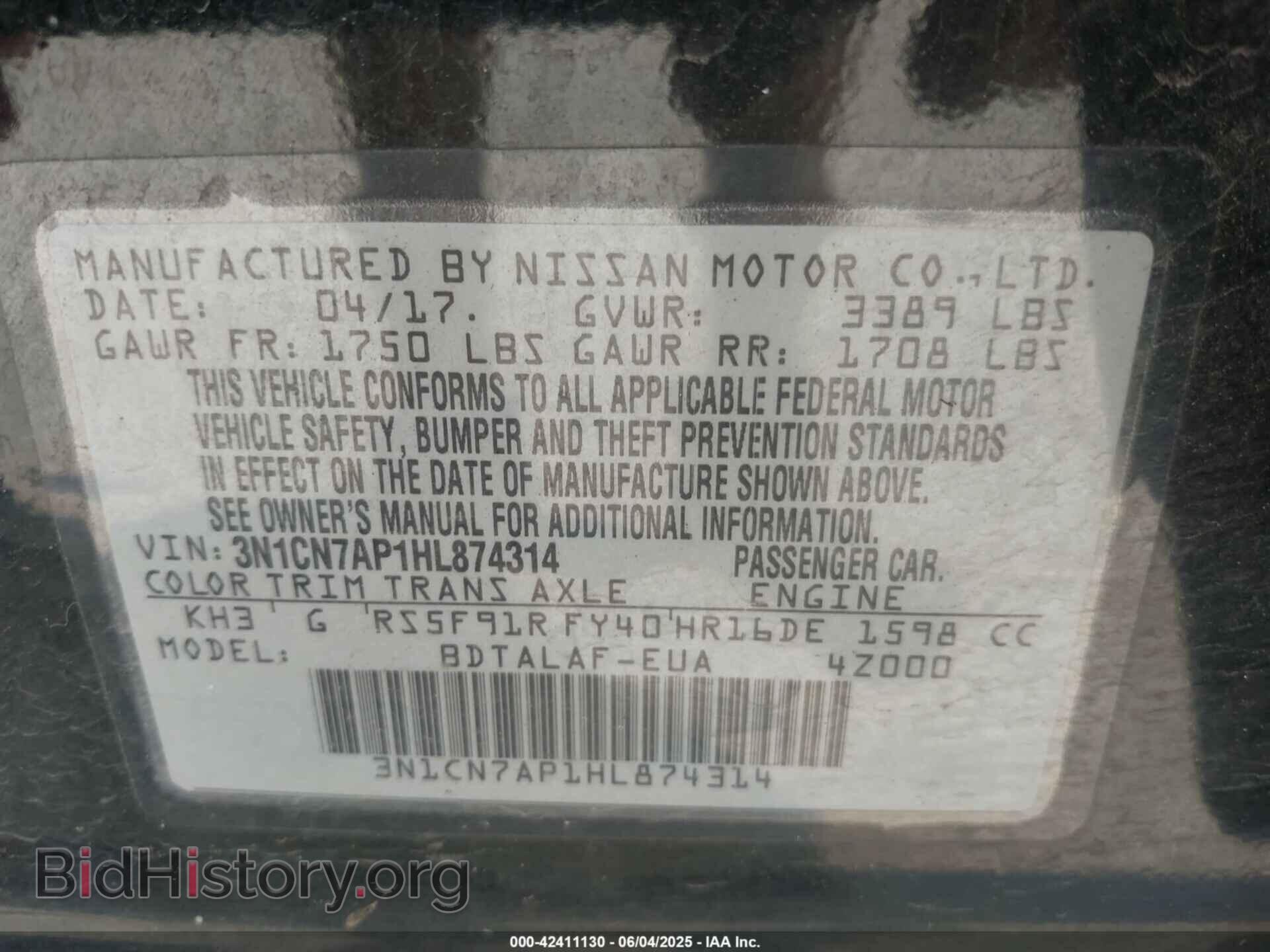 2017 NISSAN VERSA - VIN: 3N1CN7AP1HL874314 - Фото 9