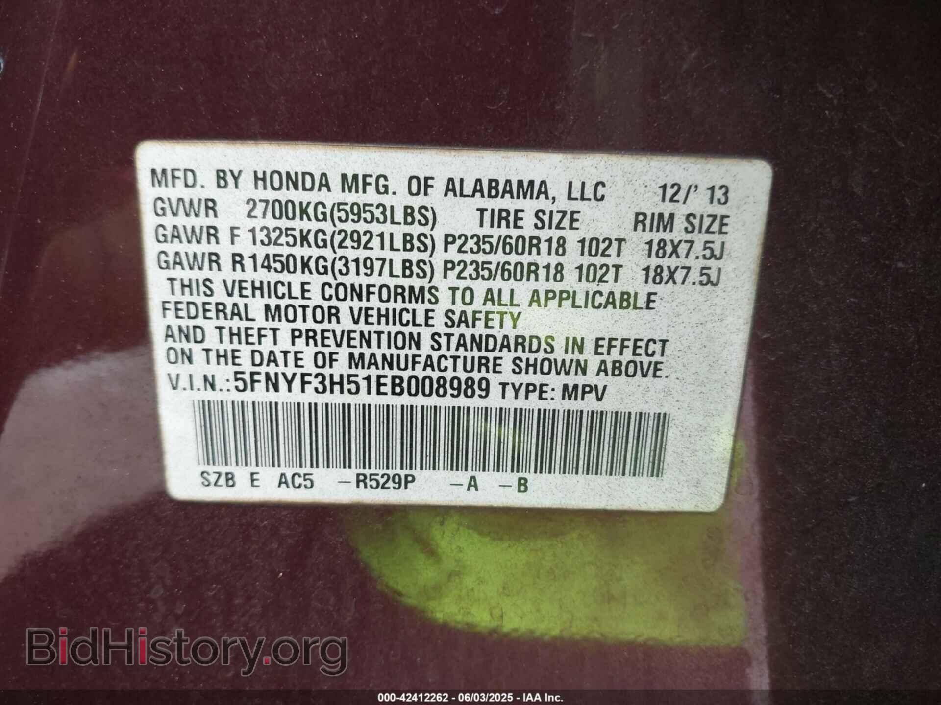 2014 HONDA PILOT - VIN: 5FNYF3H51EB008989 - Фото 9