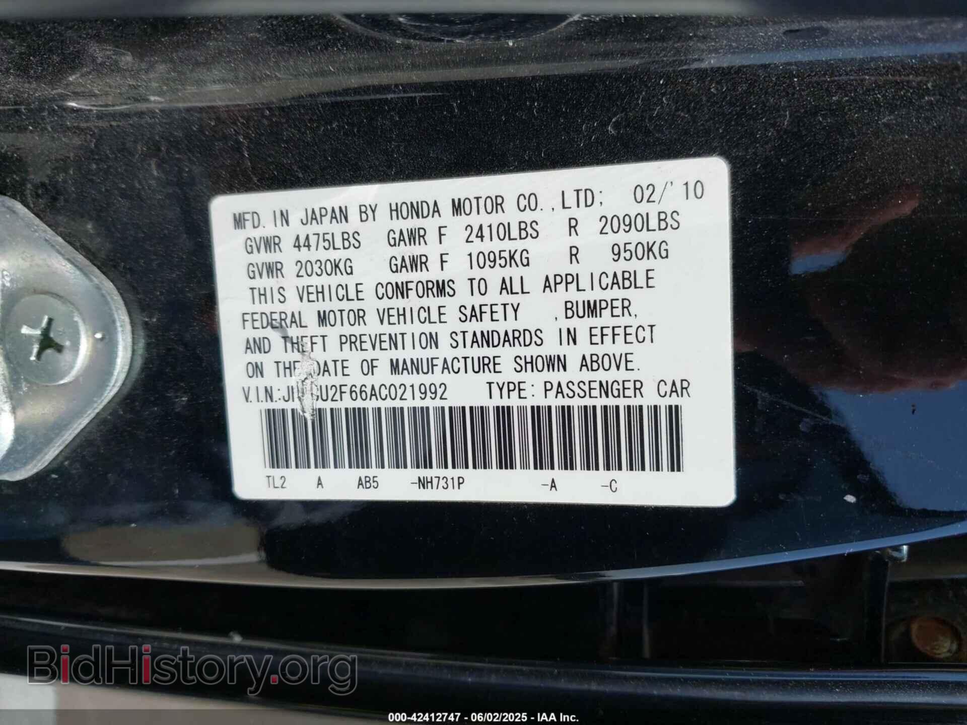 2010 ACURA TSX - VIN: JH4CU2F66AC021992 - Фото 9